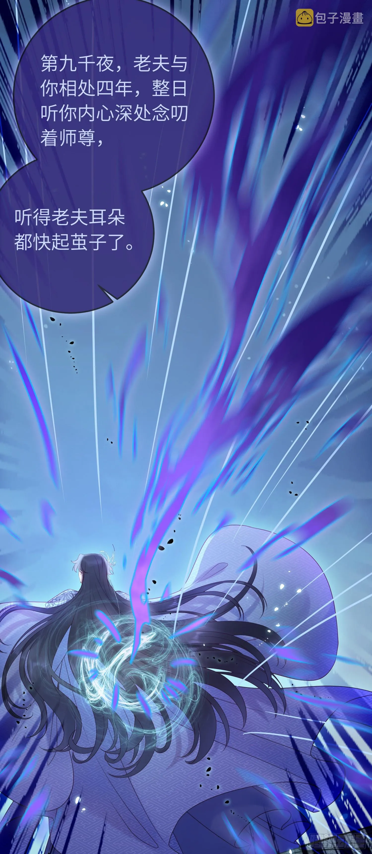35 心底的渴望 第4页