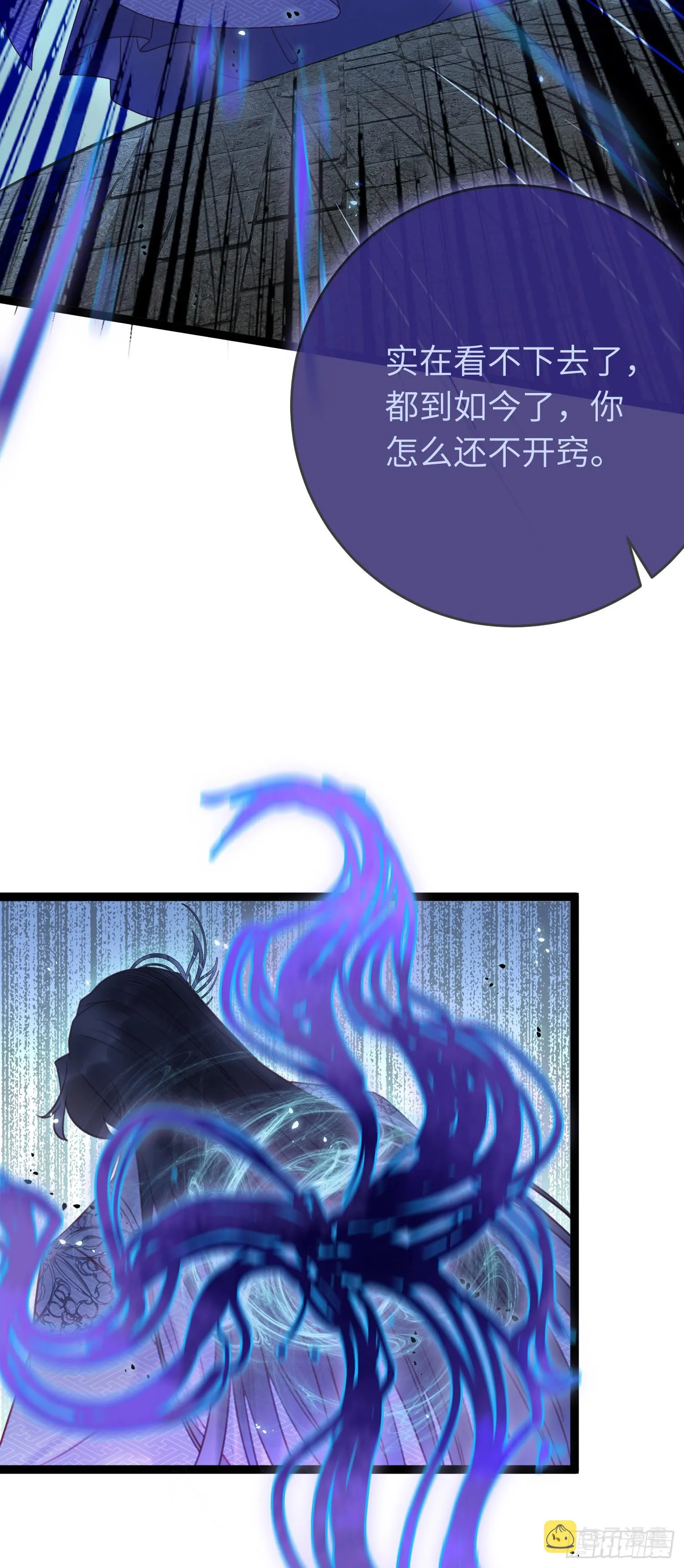35 心底的渴望 第5页
