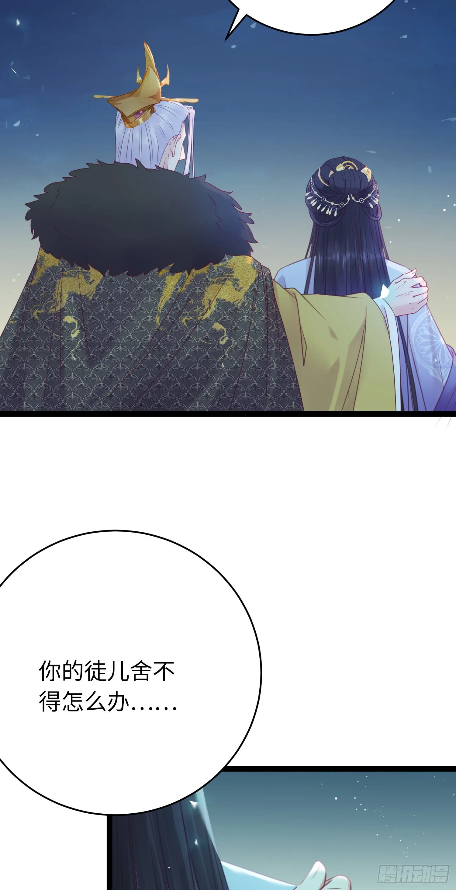 35 心底的渴望 第11页