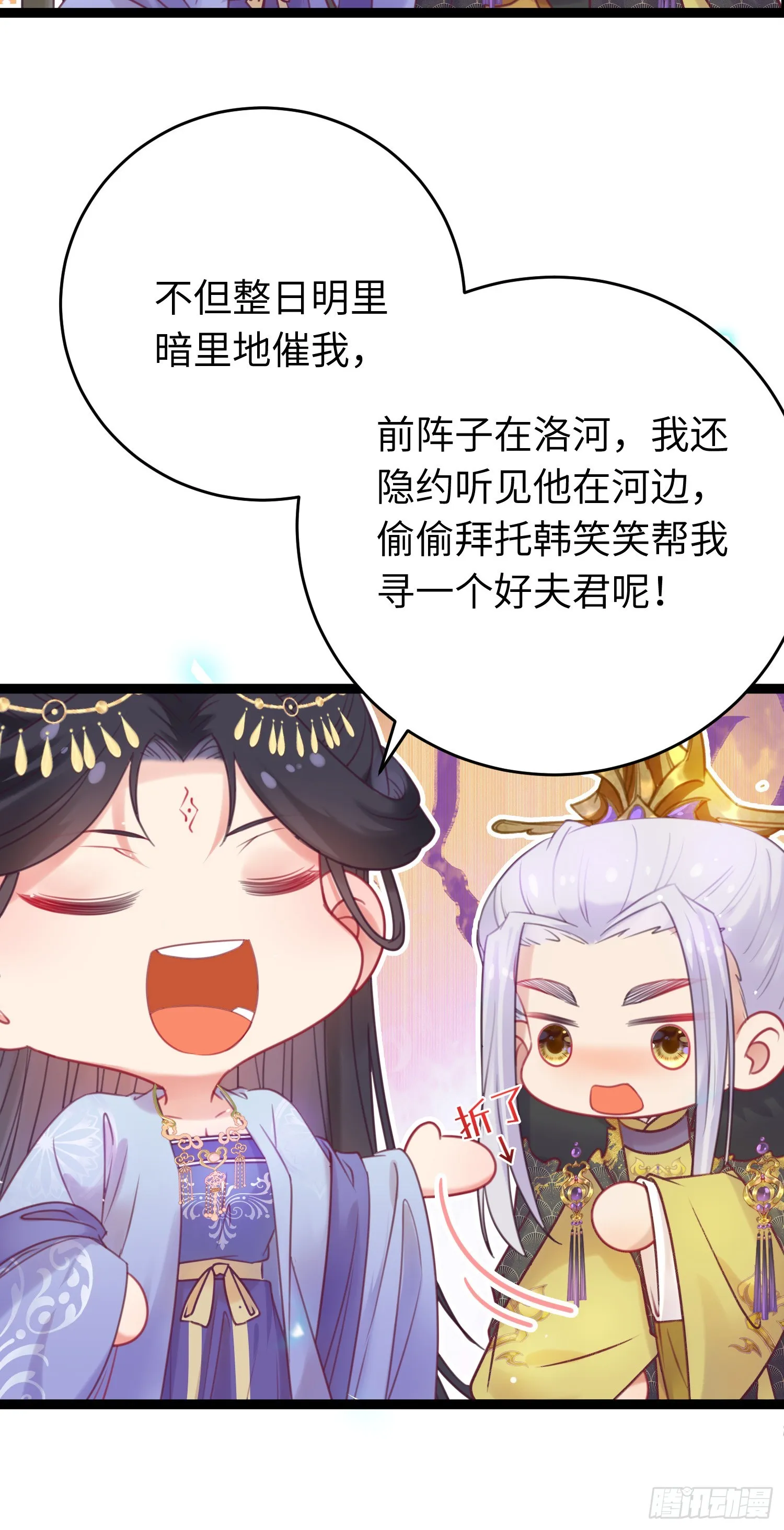35 心底的渴望 第13页
