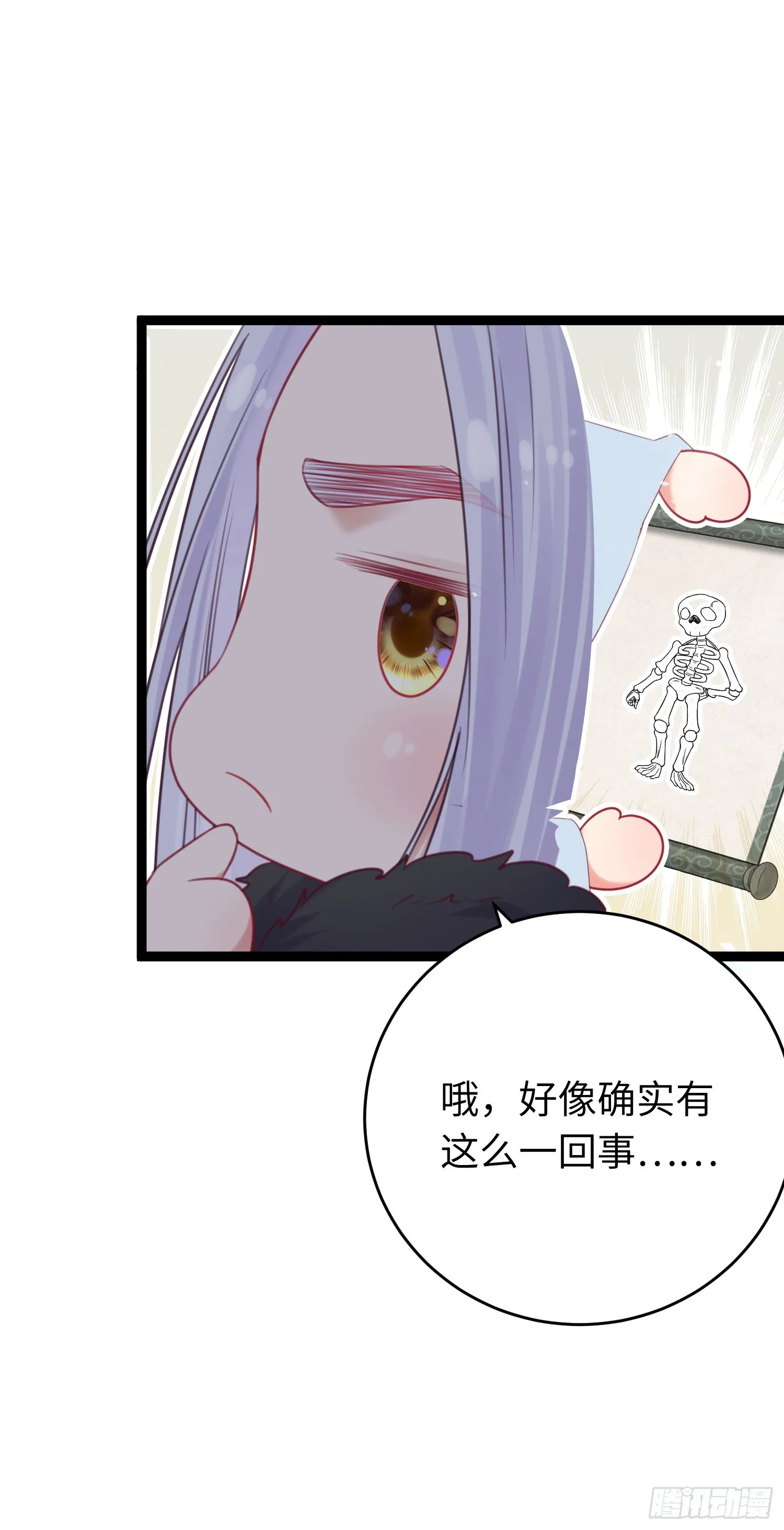 35 心底的渴望 第14页