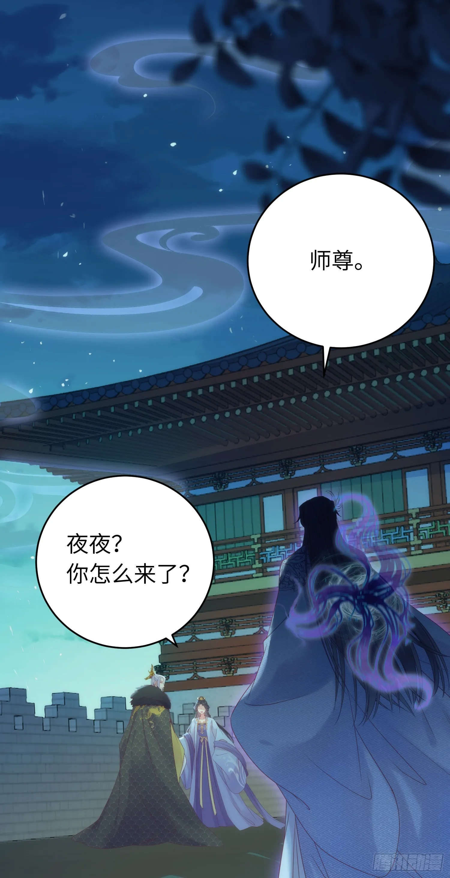 35 心底的渴望 第15页