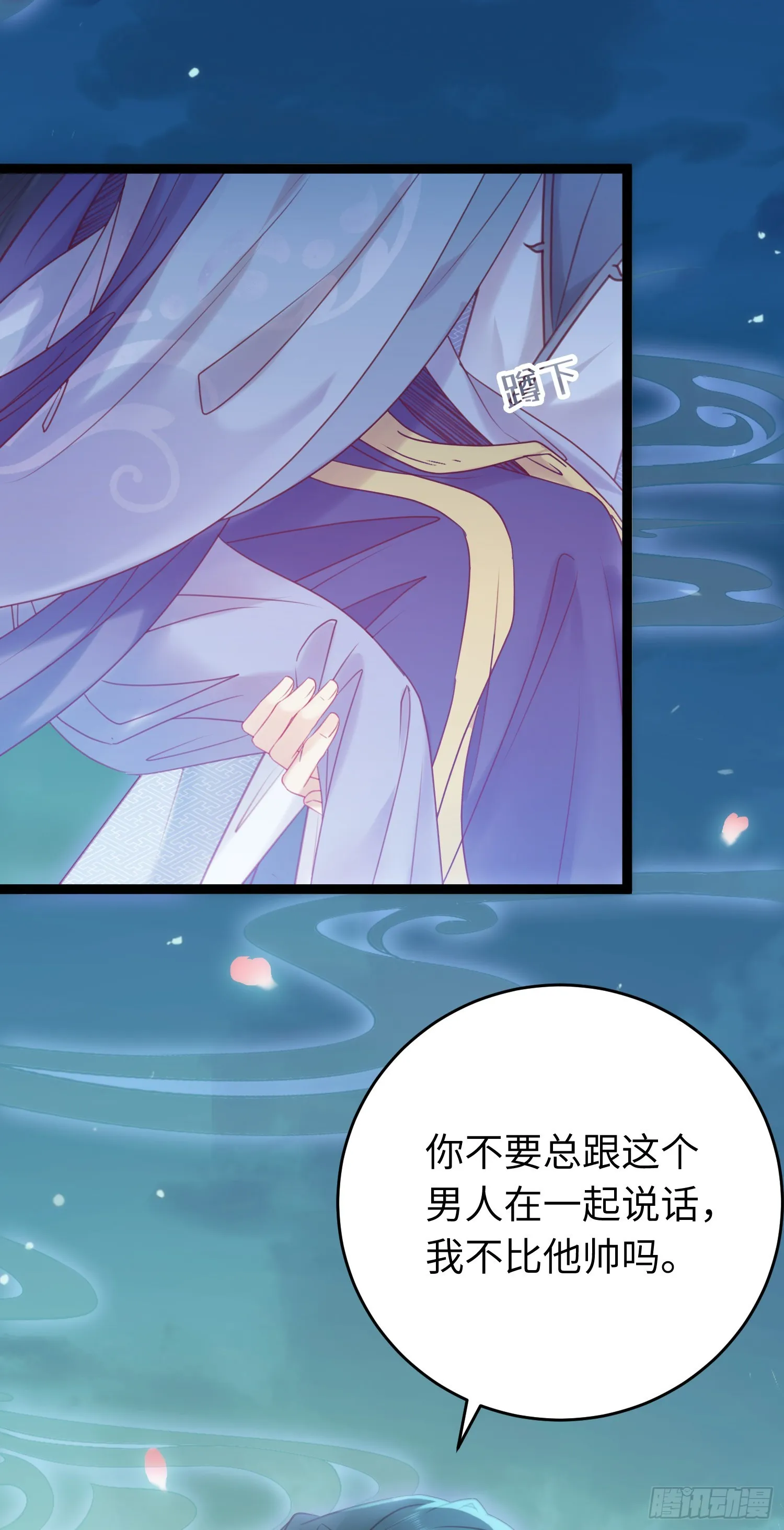 35 心底的渴望 第19页