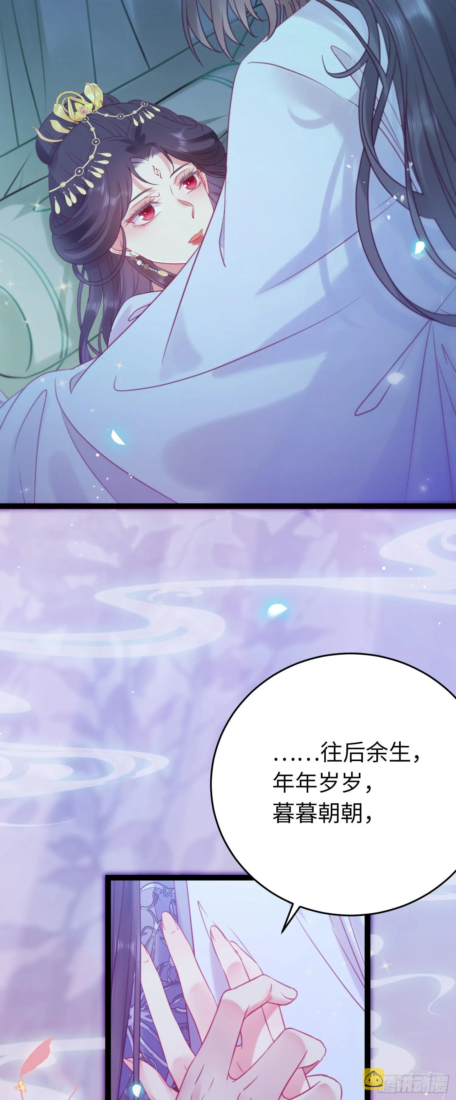35 心底的渴望 第47页