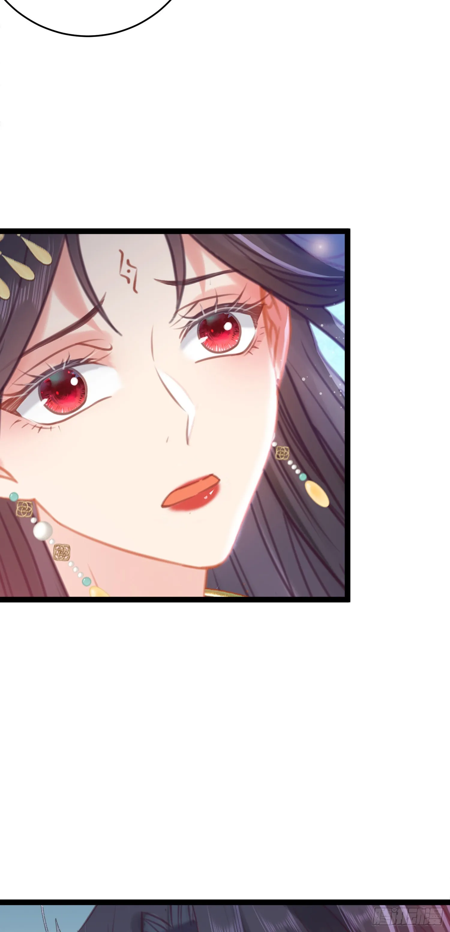 36 你是为师的宝贝呀 第5页