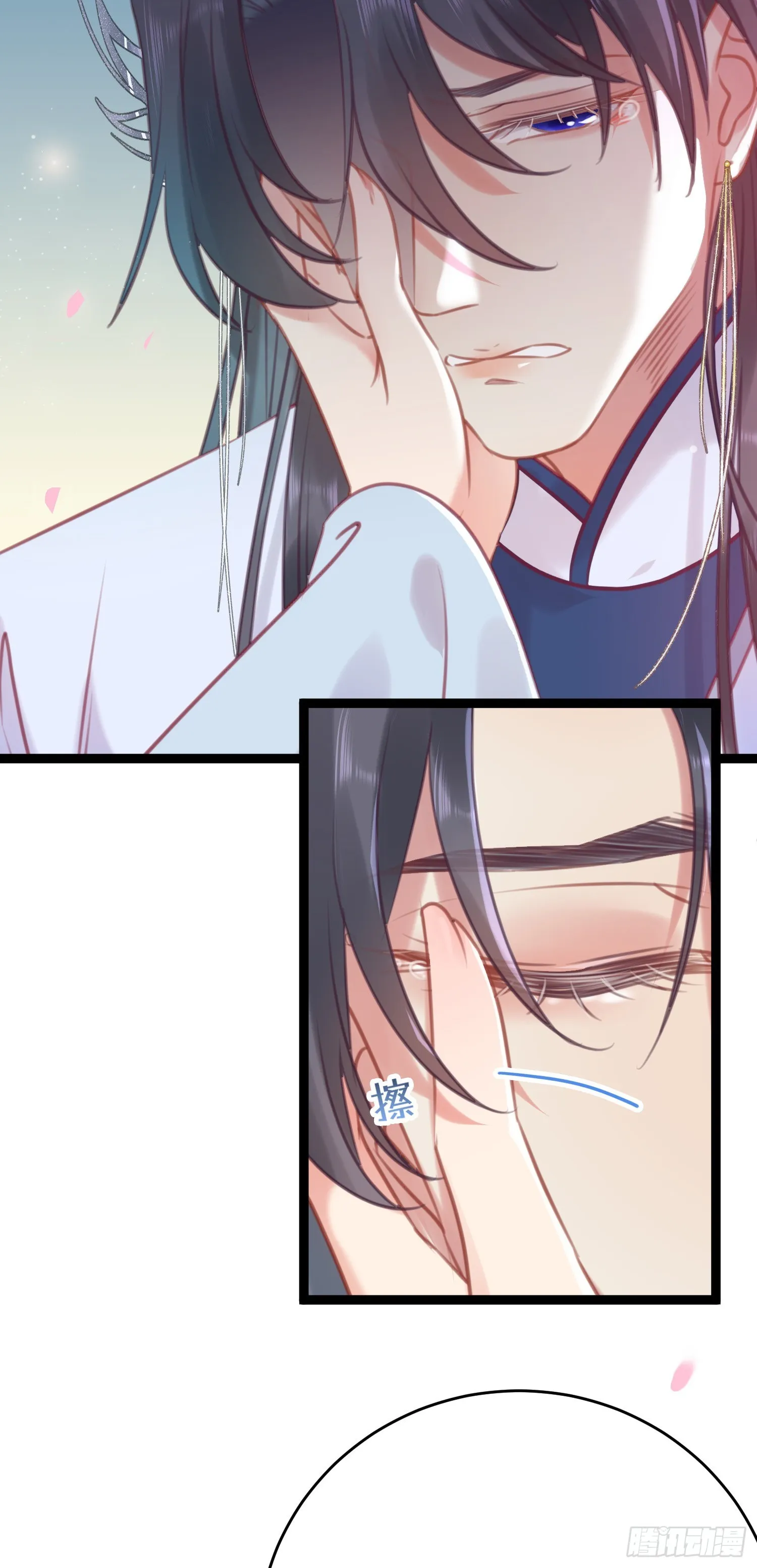 36 你是为师的宝贝呀 第6页
