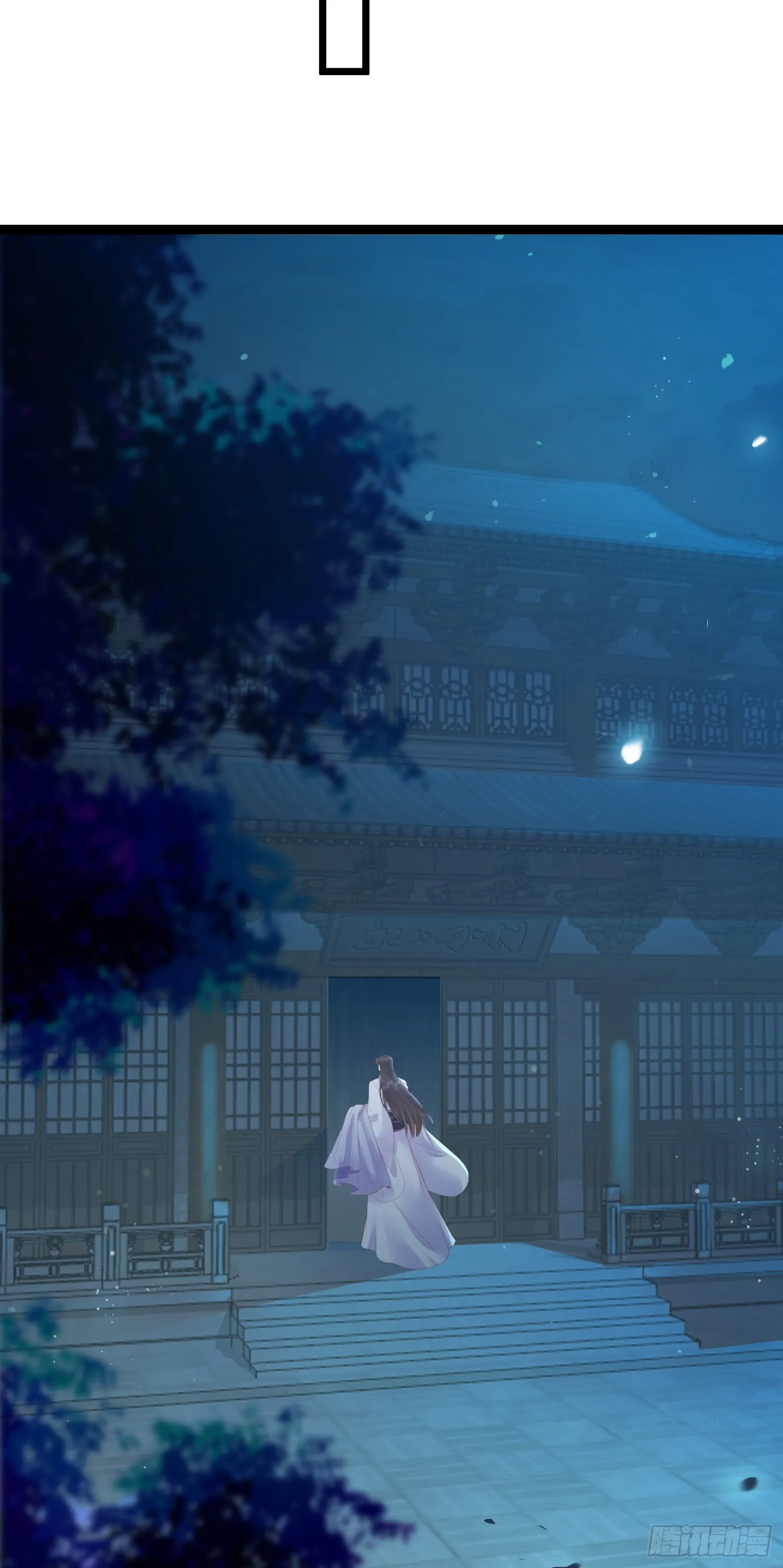 36 你是为师的宝贝呀 第25页