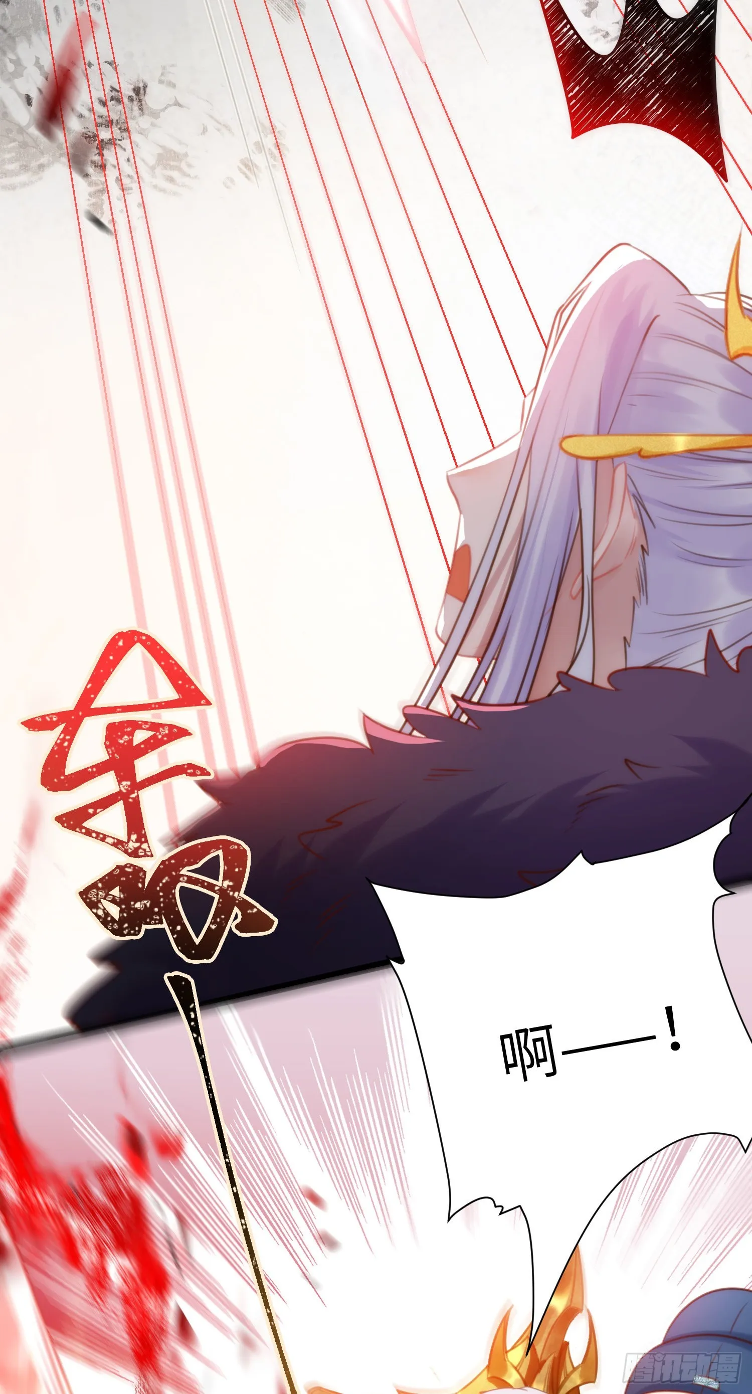 38 打徒弟啦 第6页