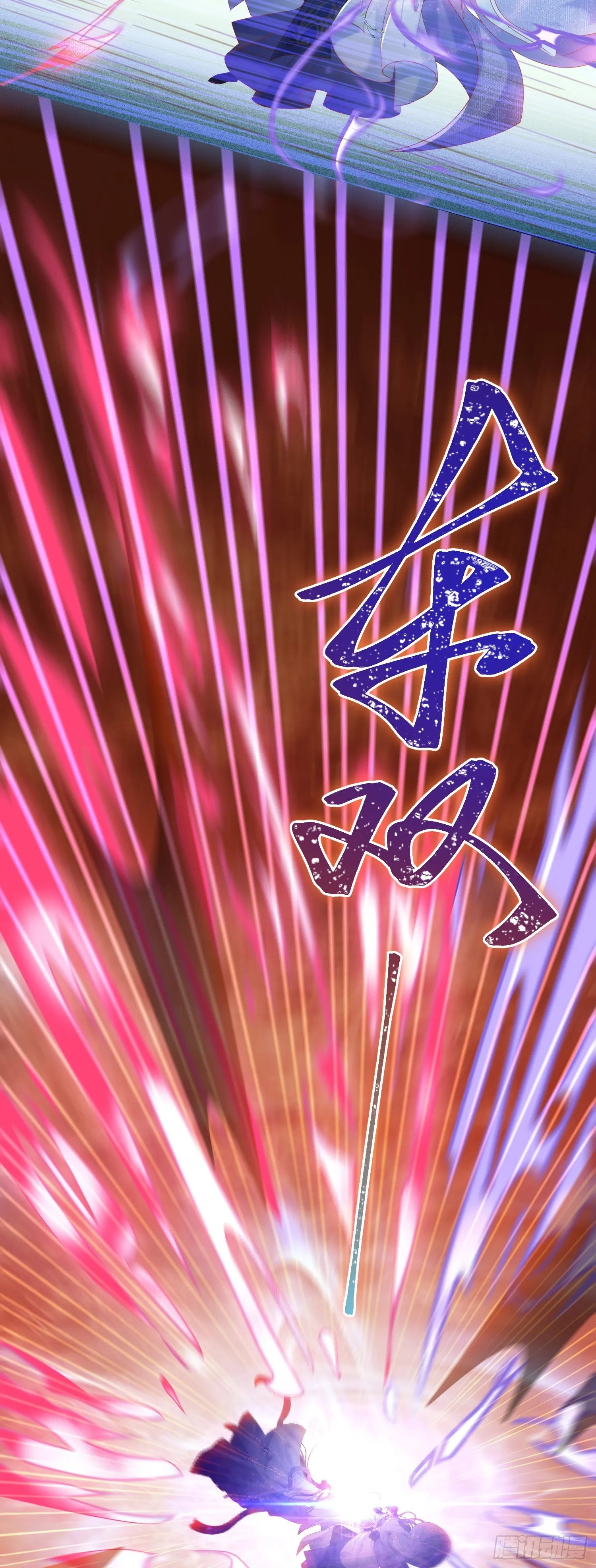 38 打徒弟啦 第38页