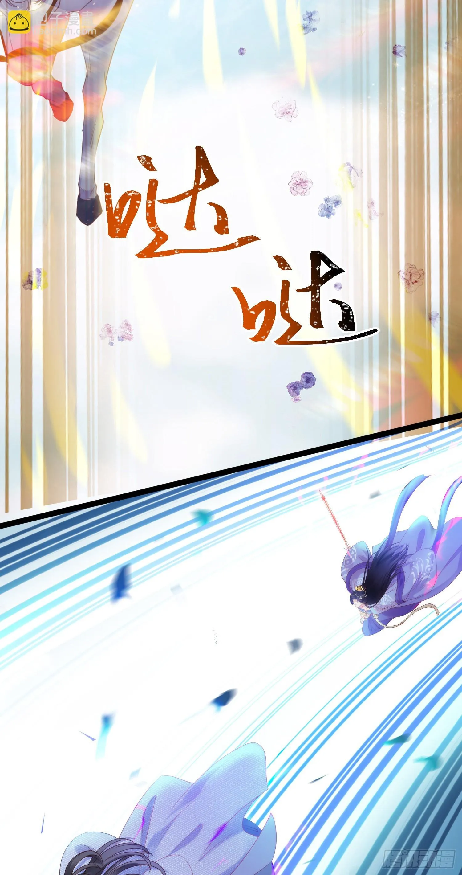 39 他逃她追 第3页