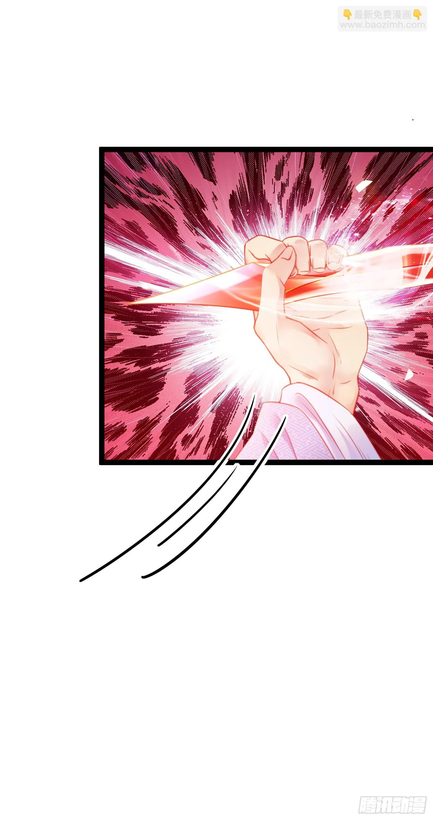 39 他逃她追 第14页