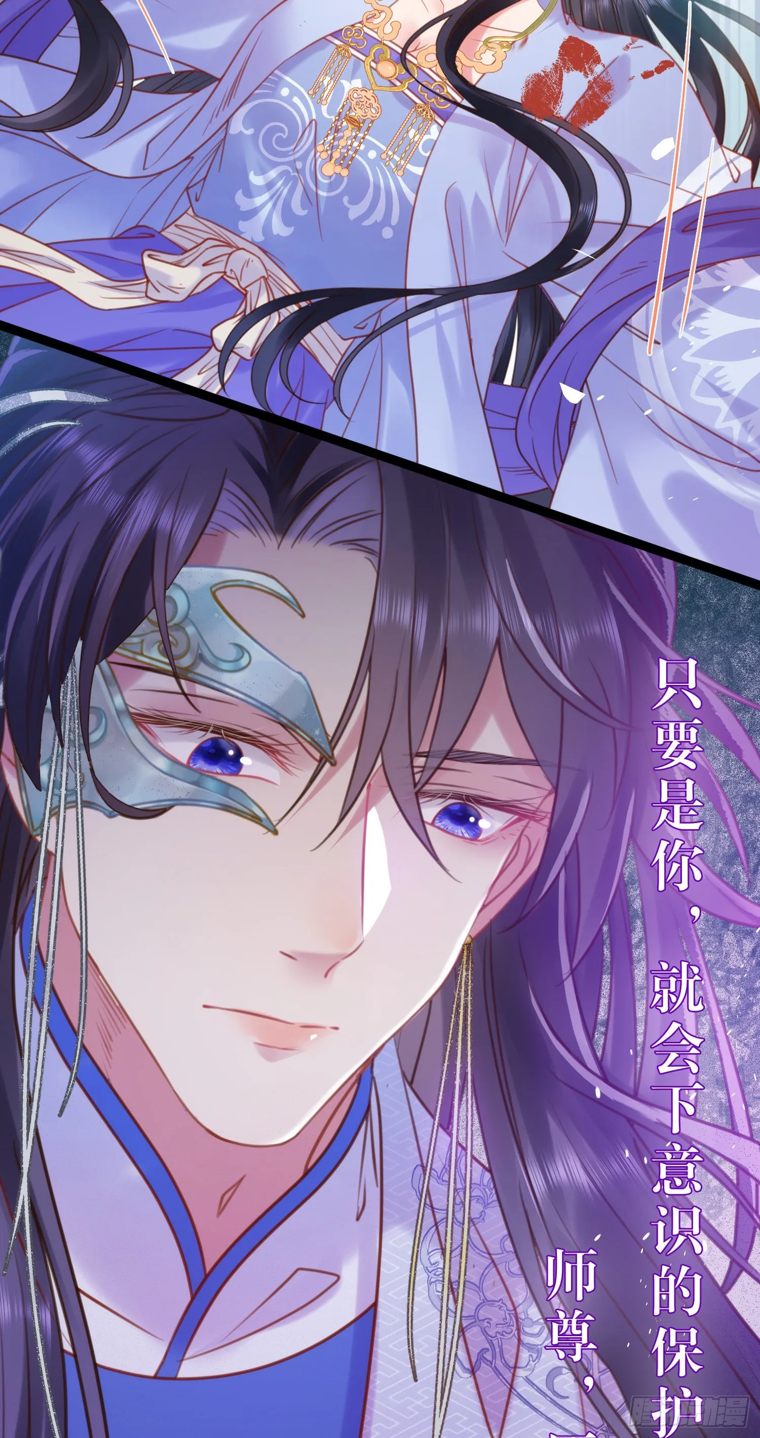 39 他逃她追 第20页