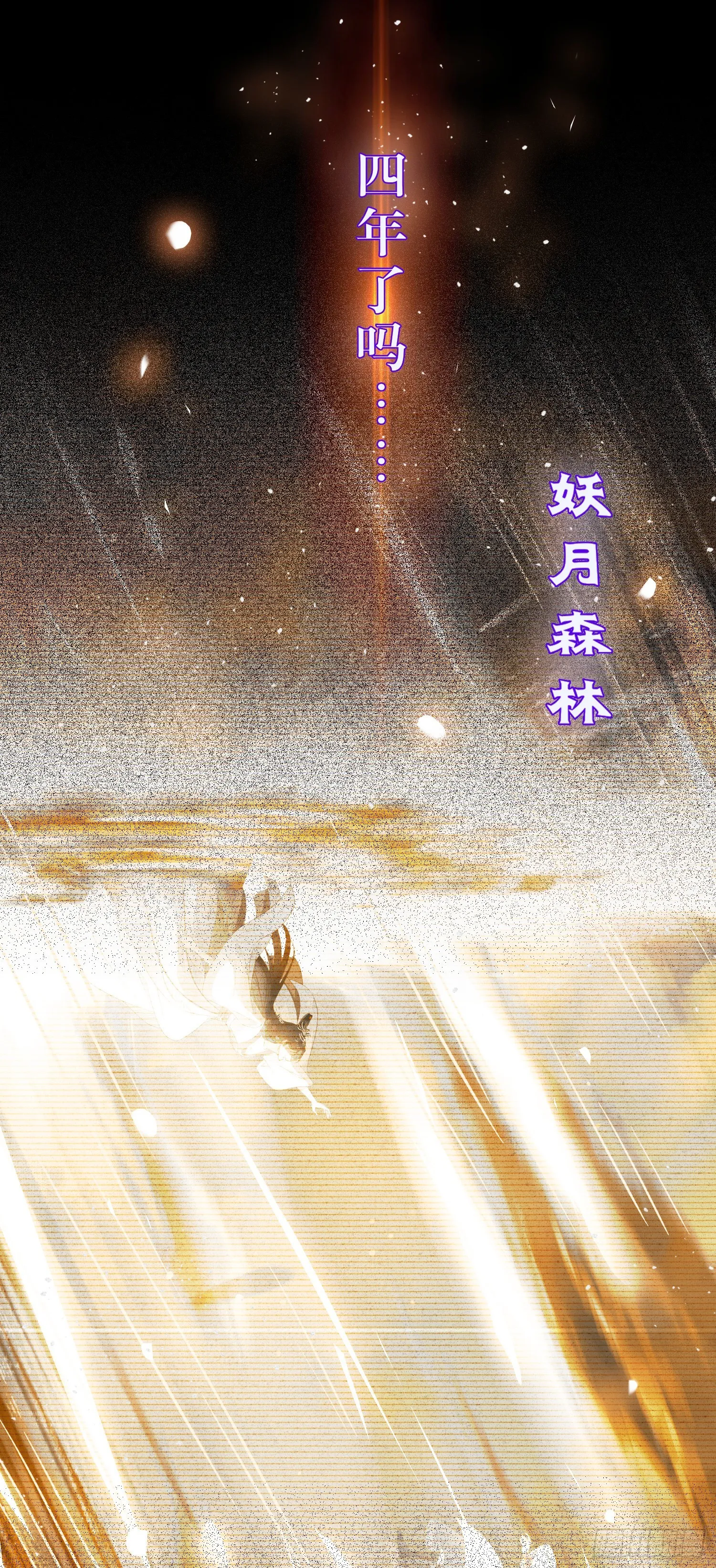 39 他逃她追 第22页