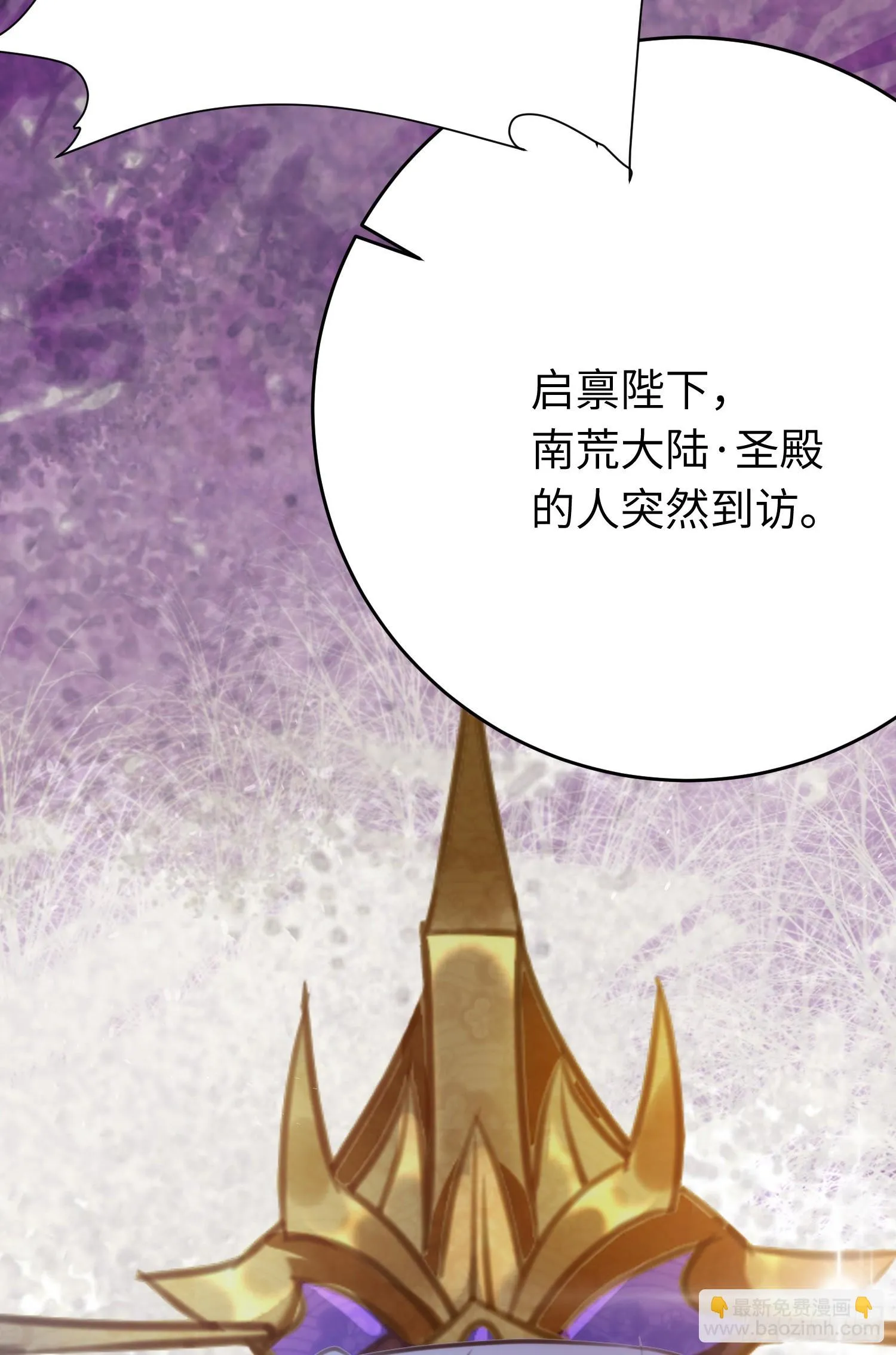 39 他逃她追 第46页