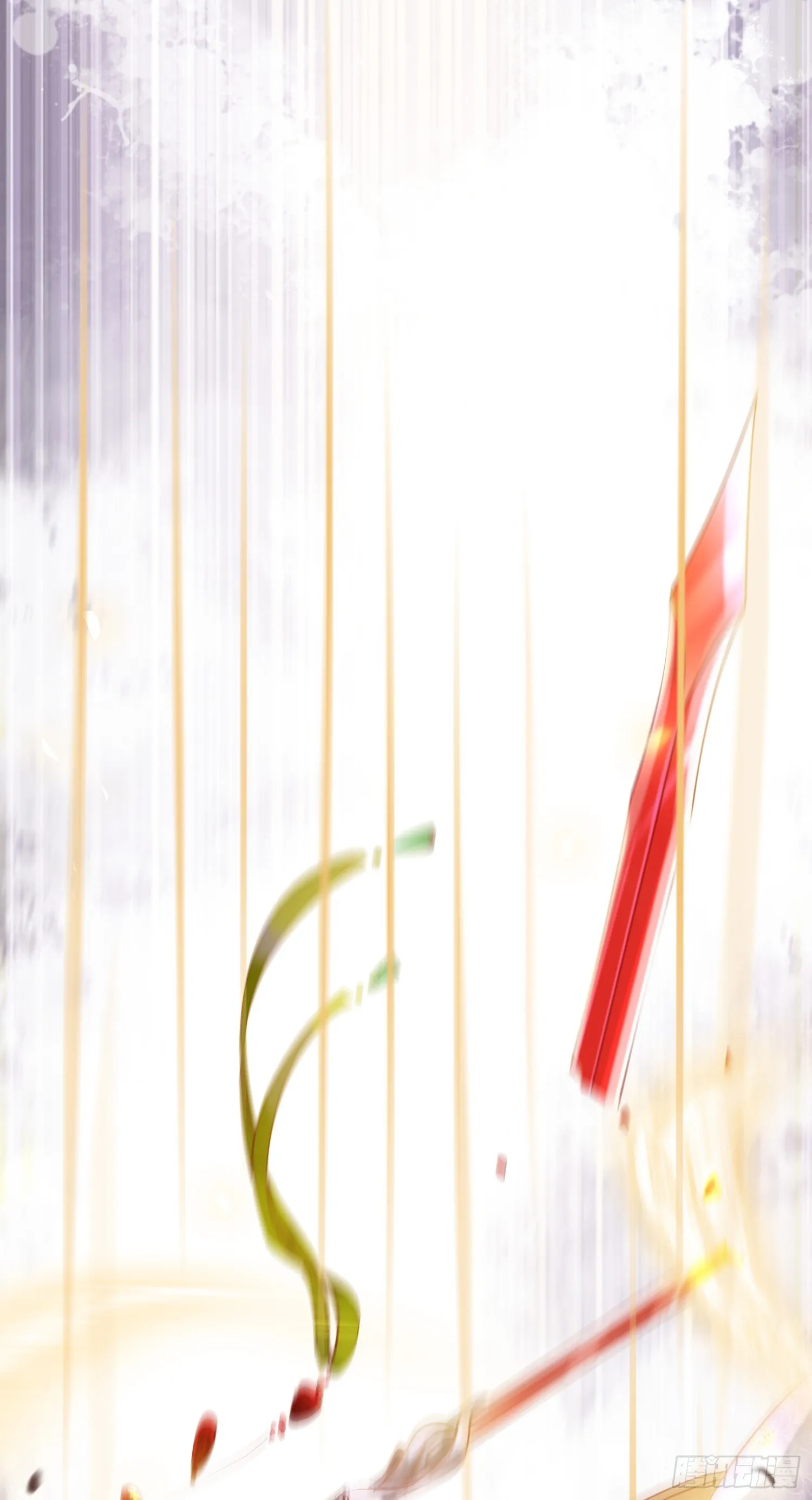 42 北荒大典·死局 第17页