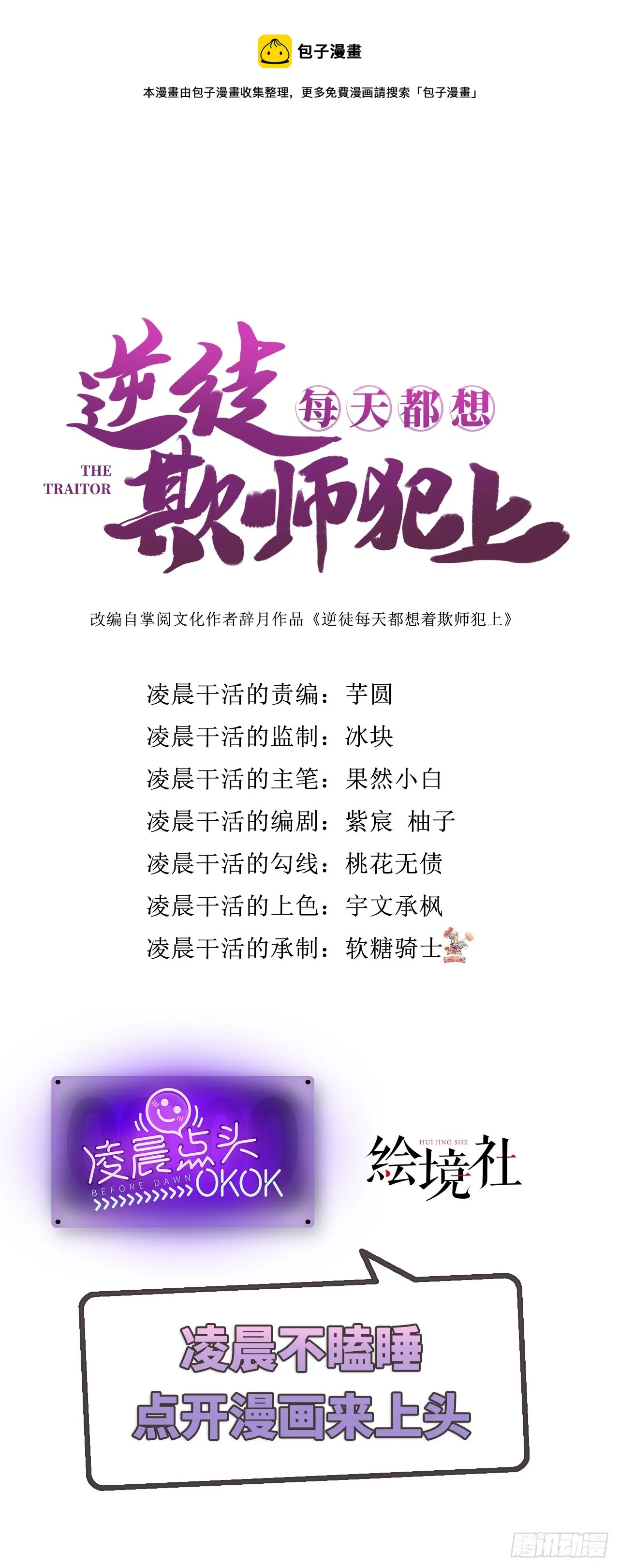 44 相见不相识 第1页