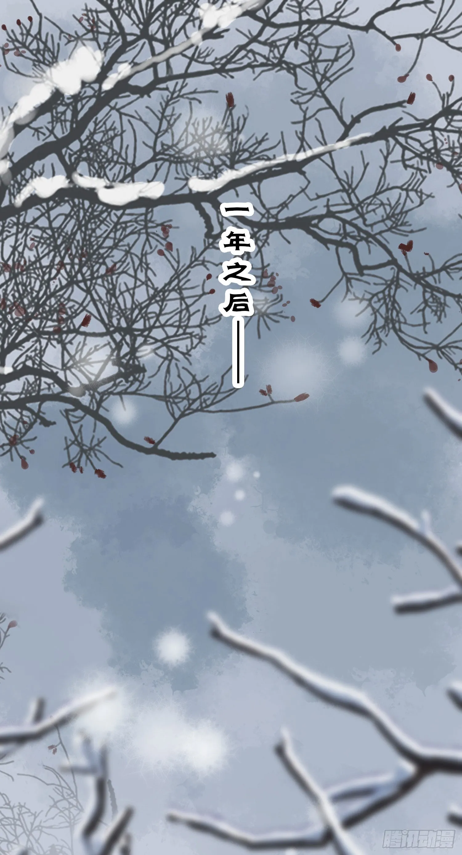 44 相见不相识 第2页