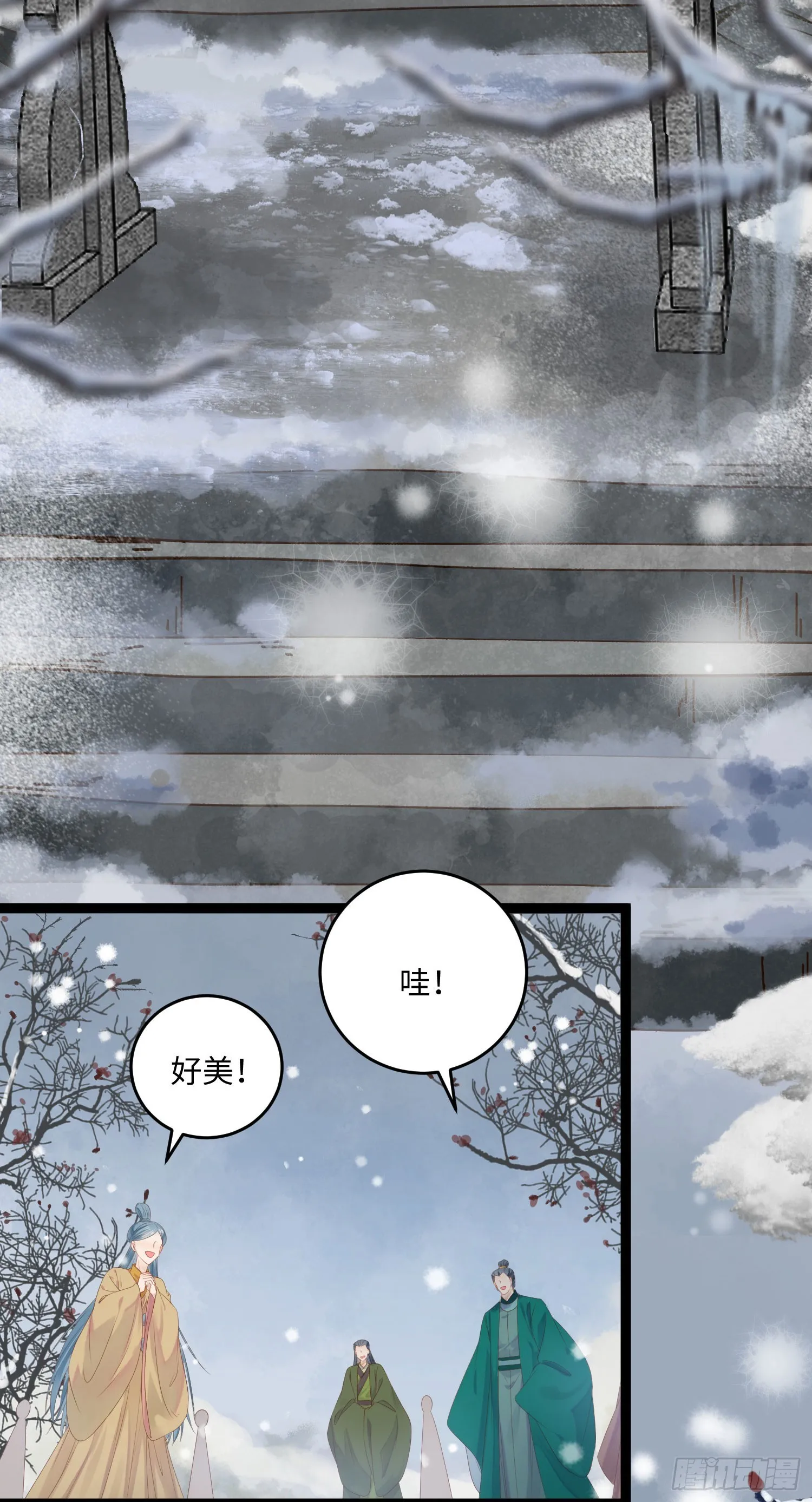 44 相见不相识 第4页