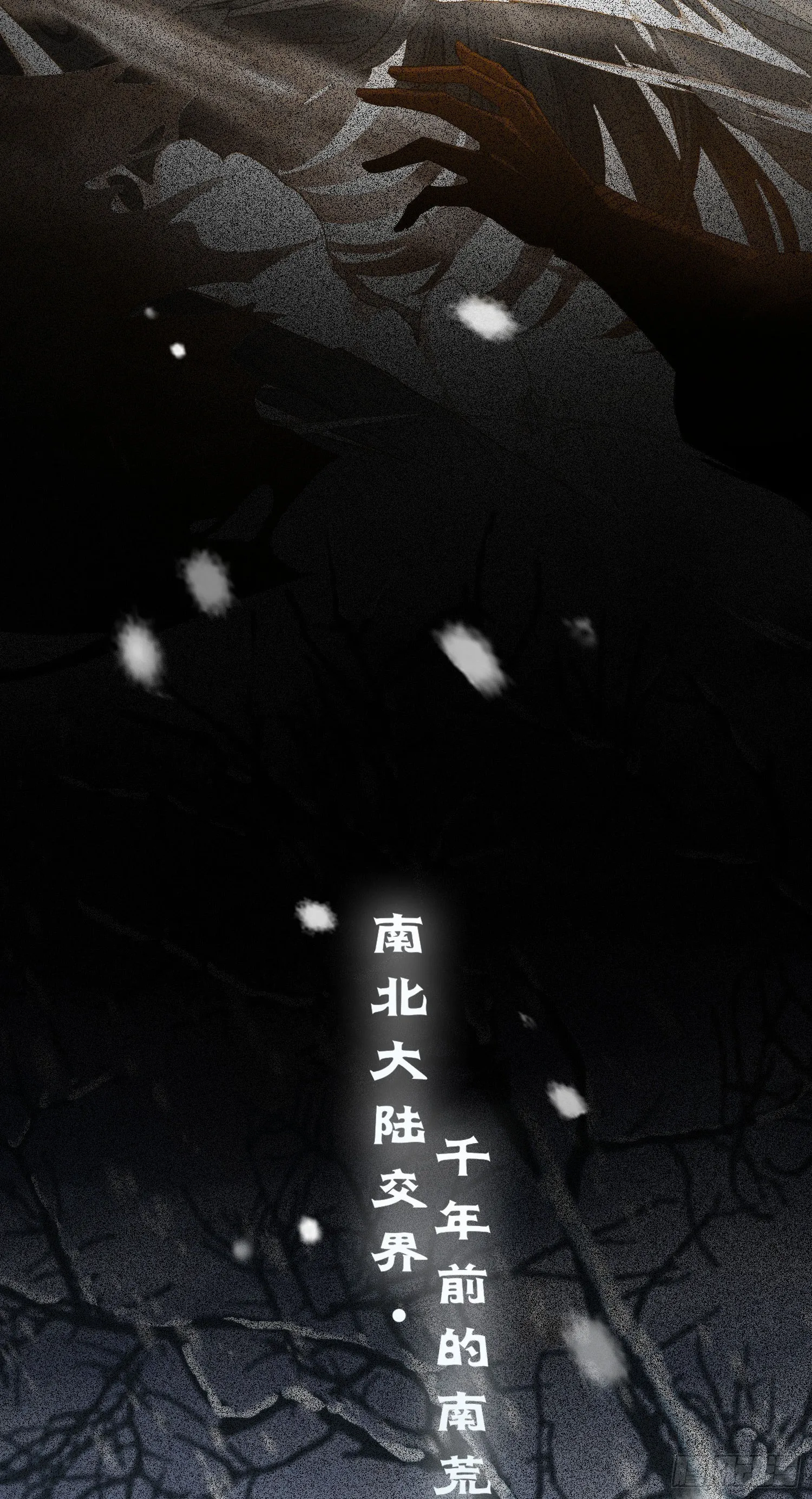 44 相见不相识 第24页
