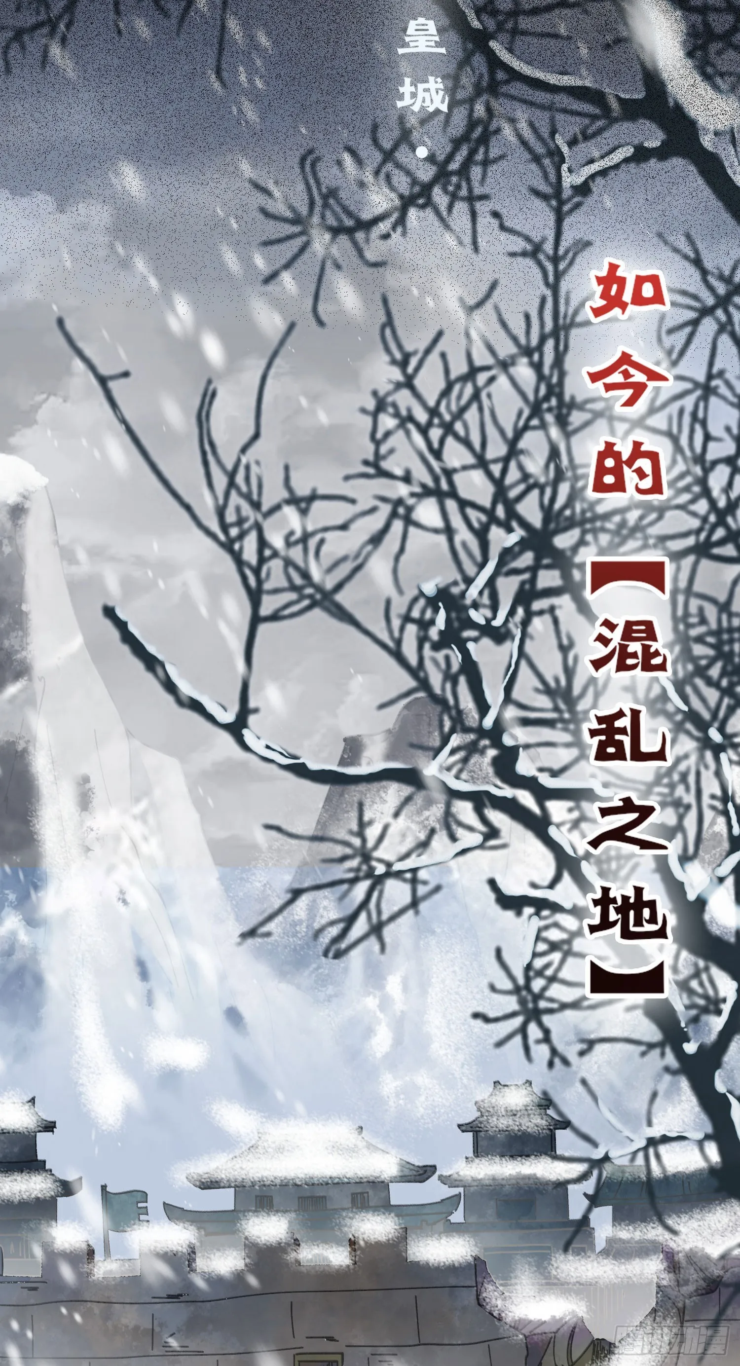 44 相见不相识 第25页