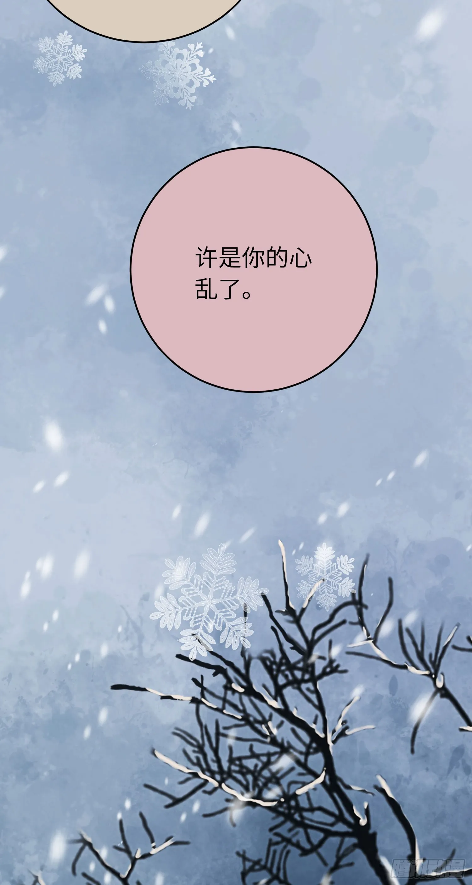 44 相见不相识 第40页