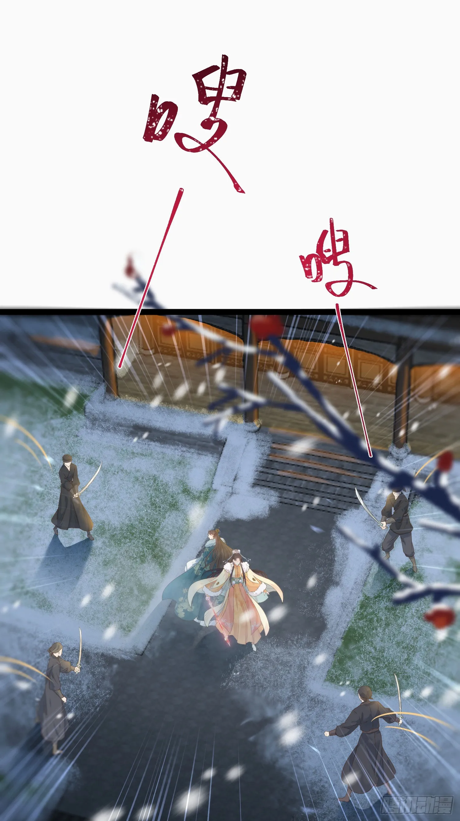 44 相见不相识 第44页