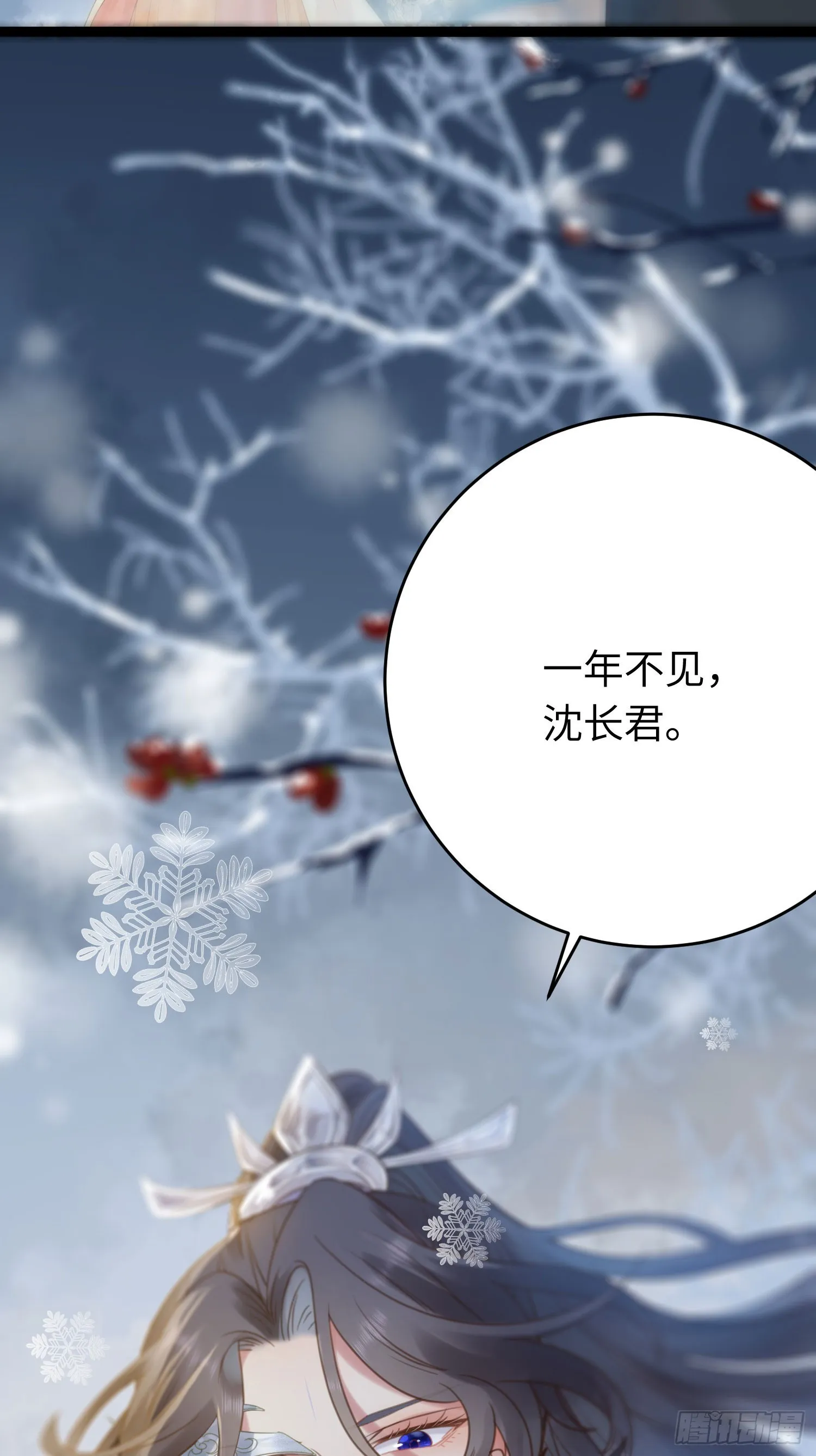 44 相见不相识 第47页