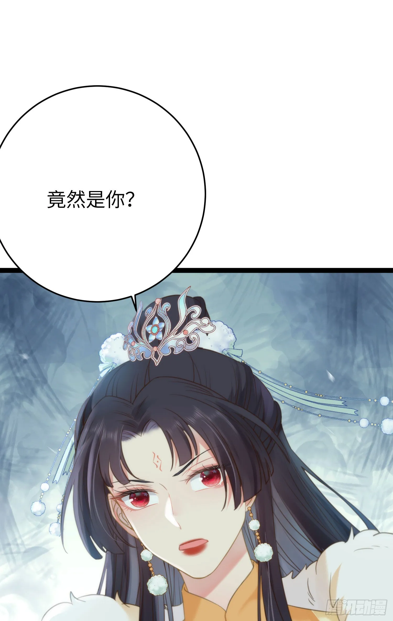 44 相见不相识 第51页