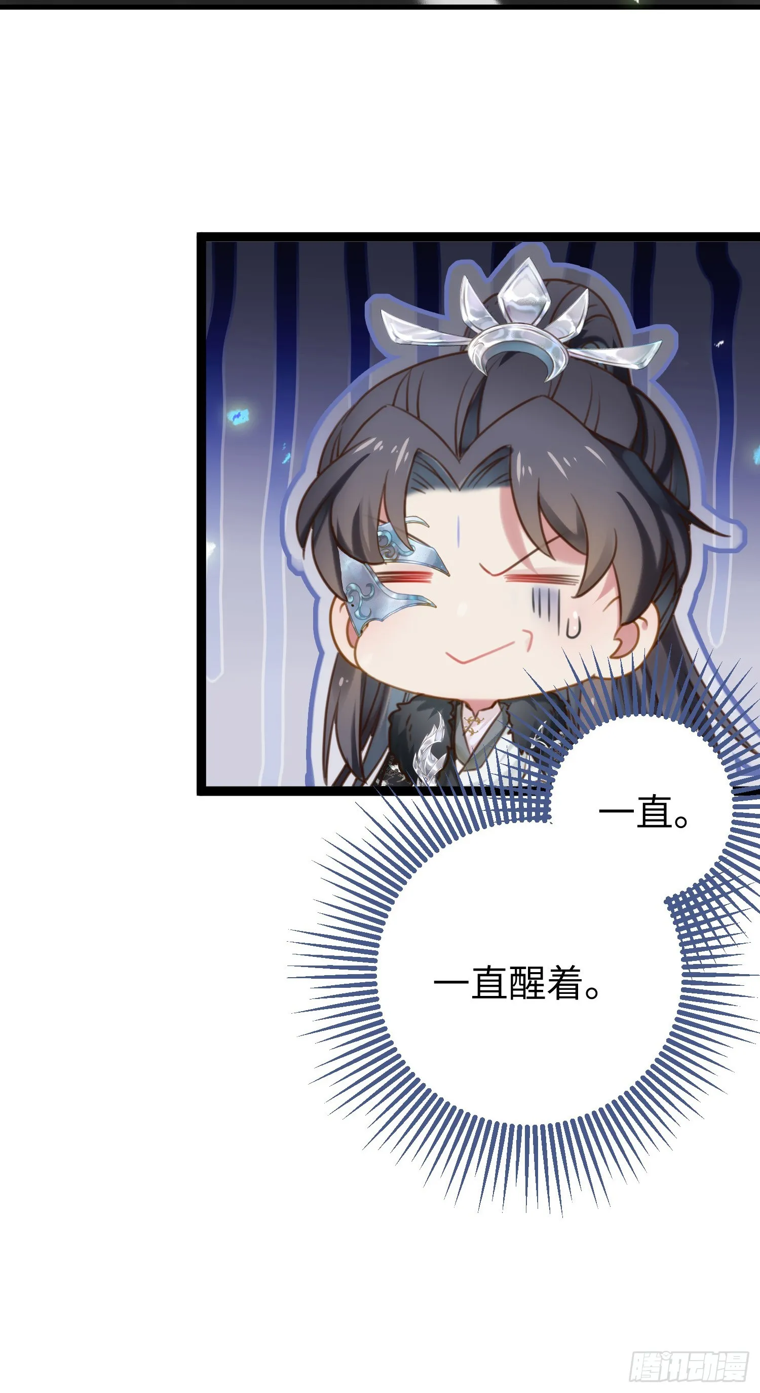 45 不要再摸了 第49页