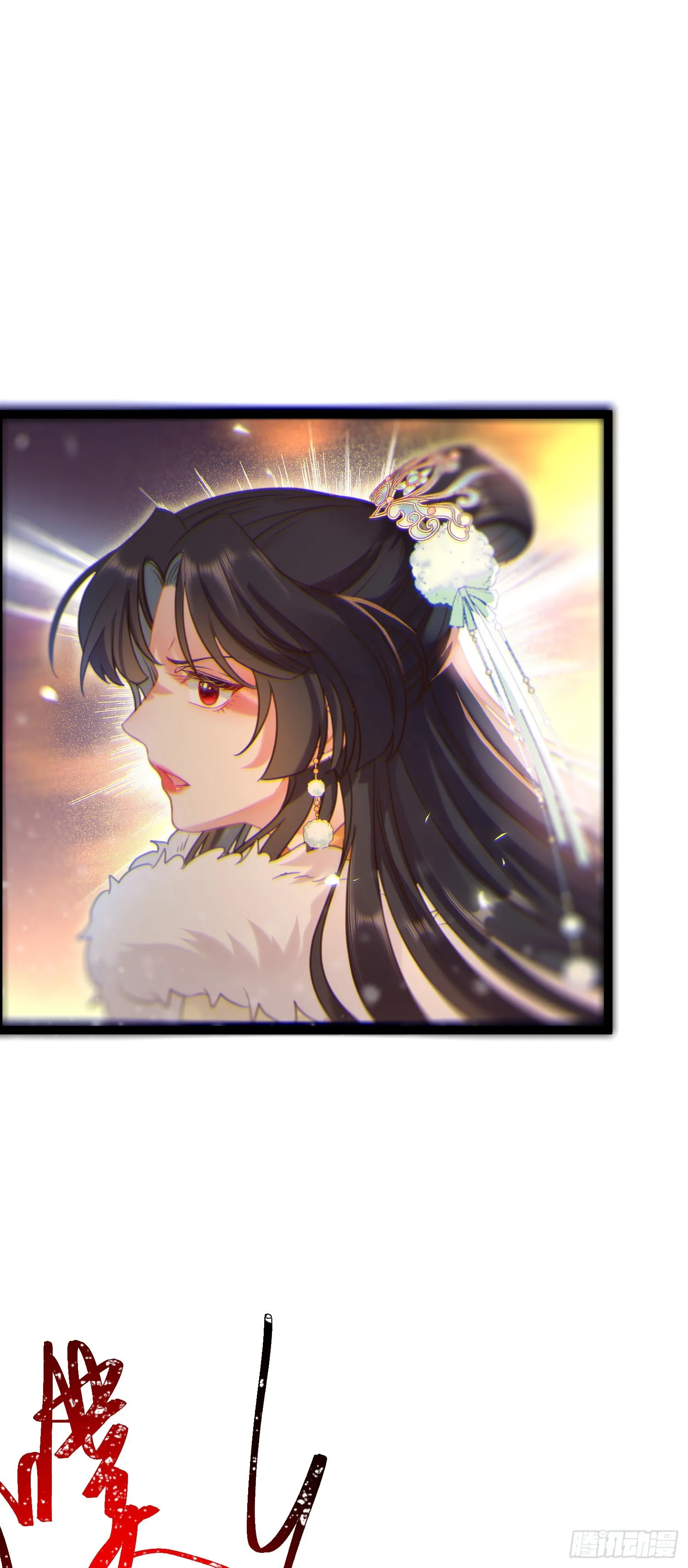 46 又见圣女 第23页