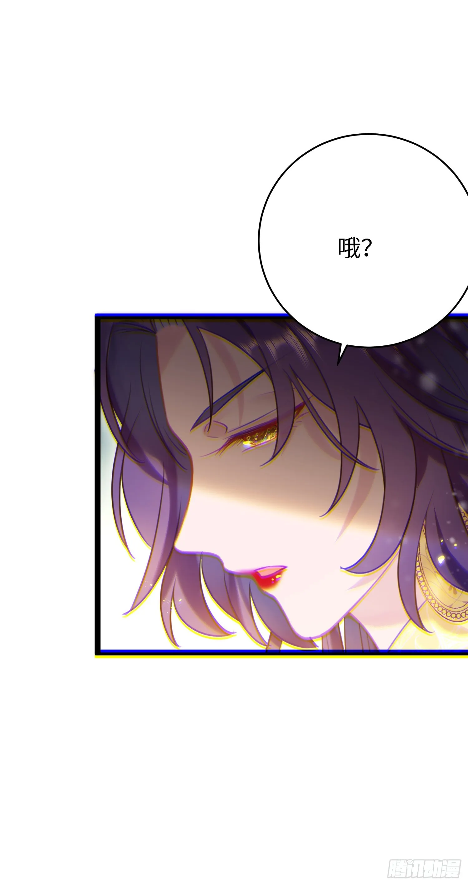 46 又见圣女 第37页