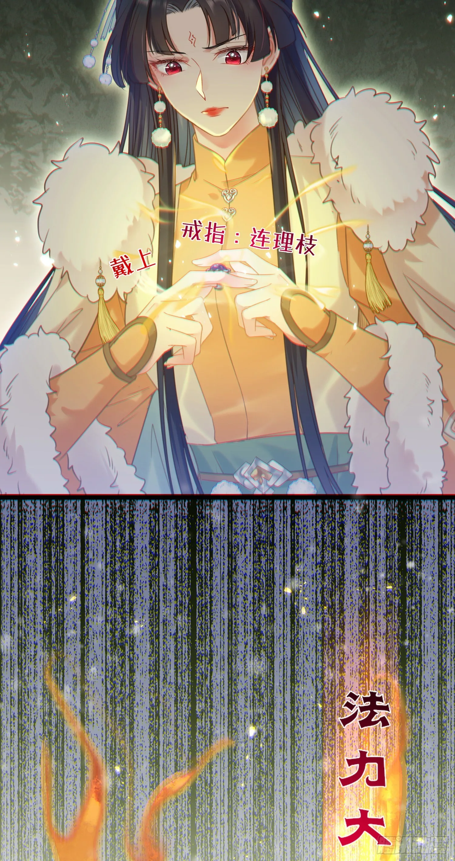 46 又见圣女 第39页