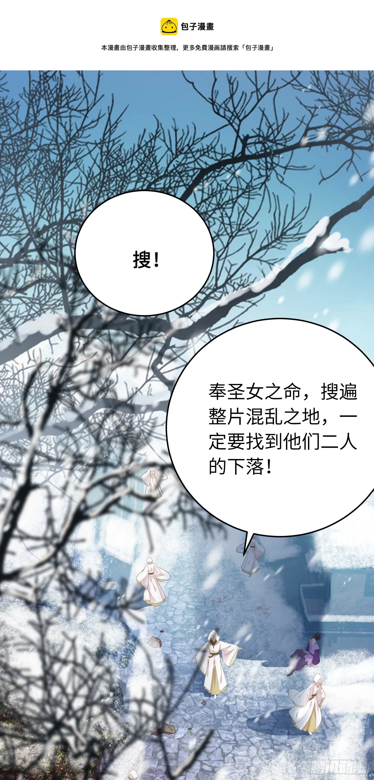 47 给我听话点 第1页