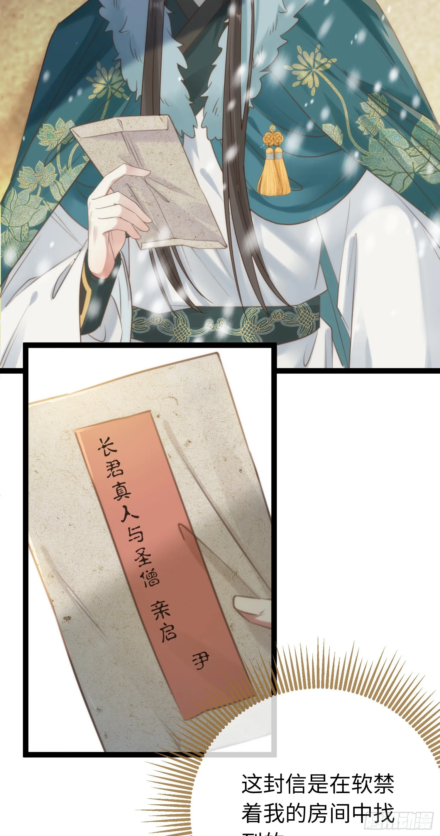 47 给我听话点 第4页