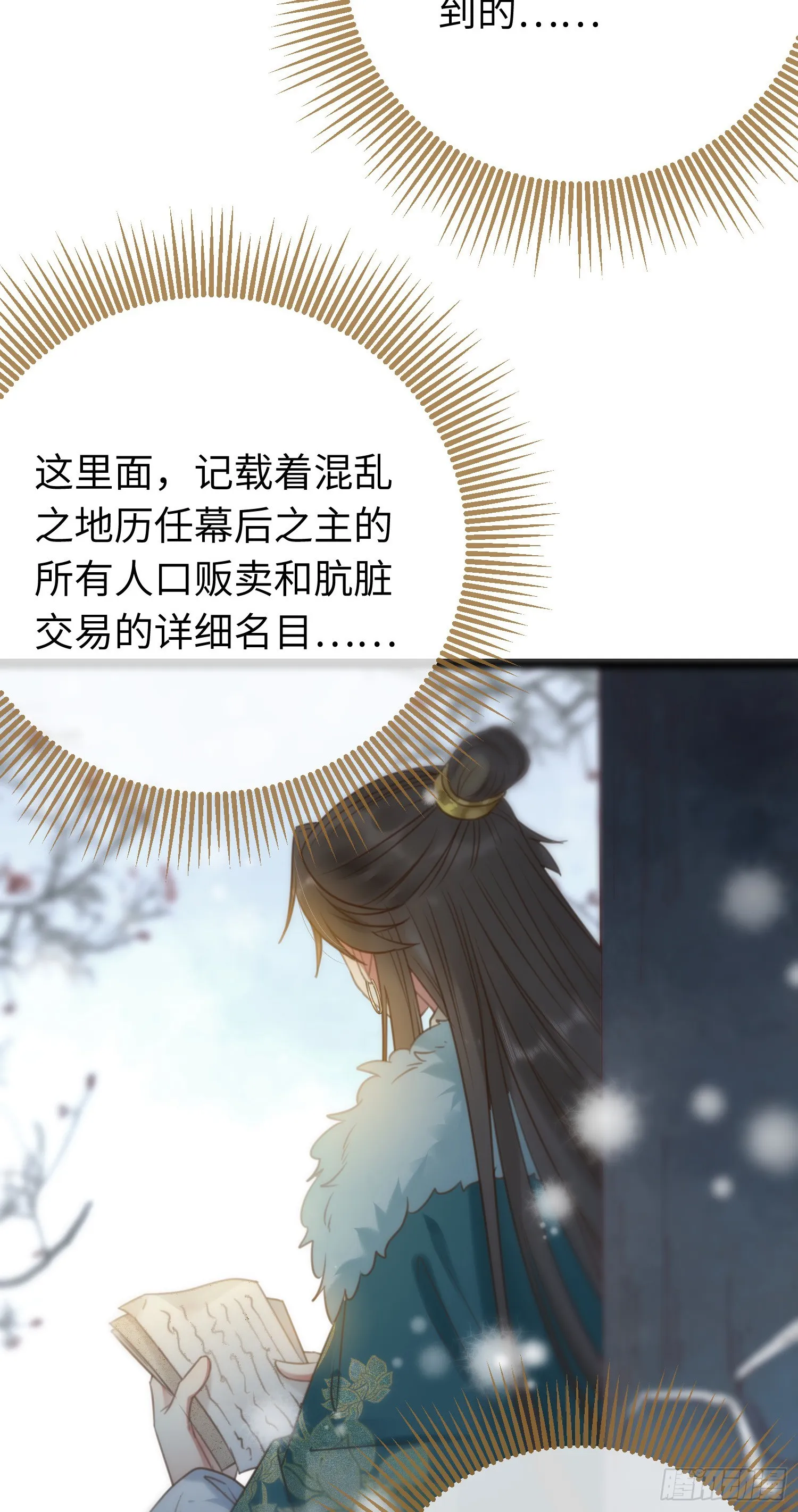 47 给我听话点 第5页