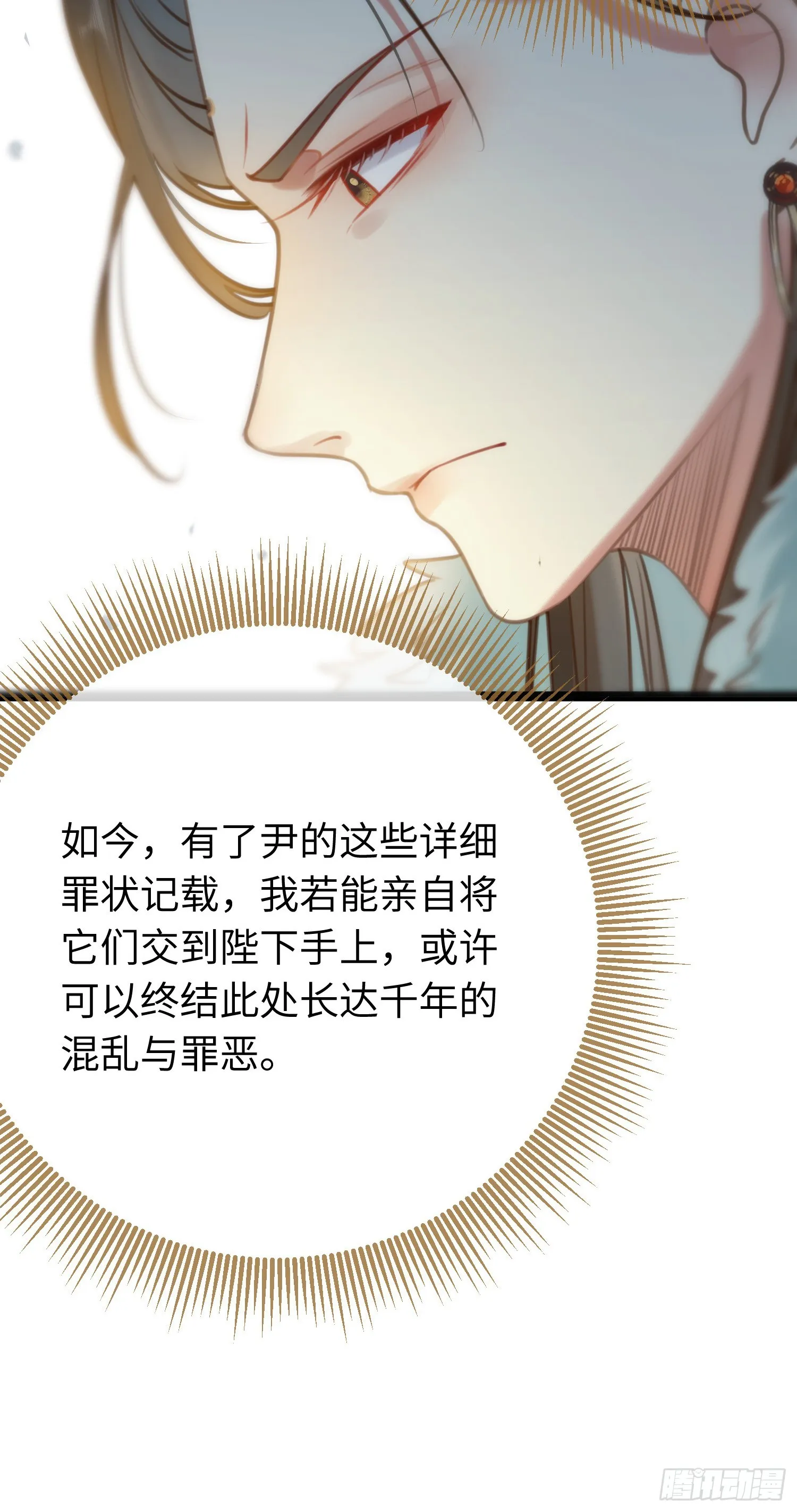 47 给我听话点 第7页