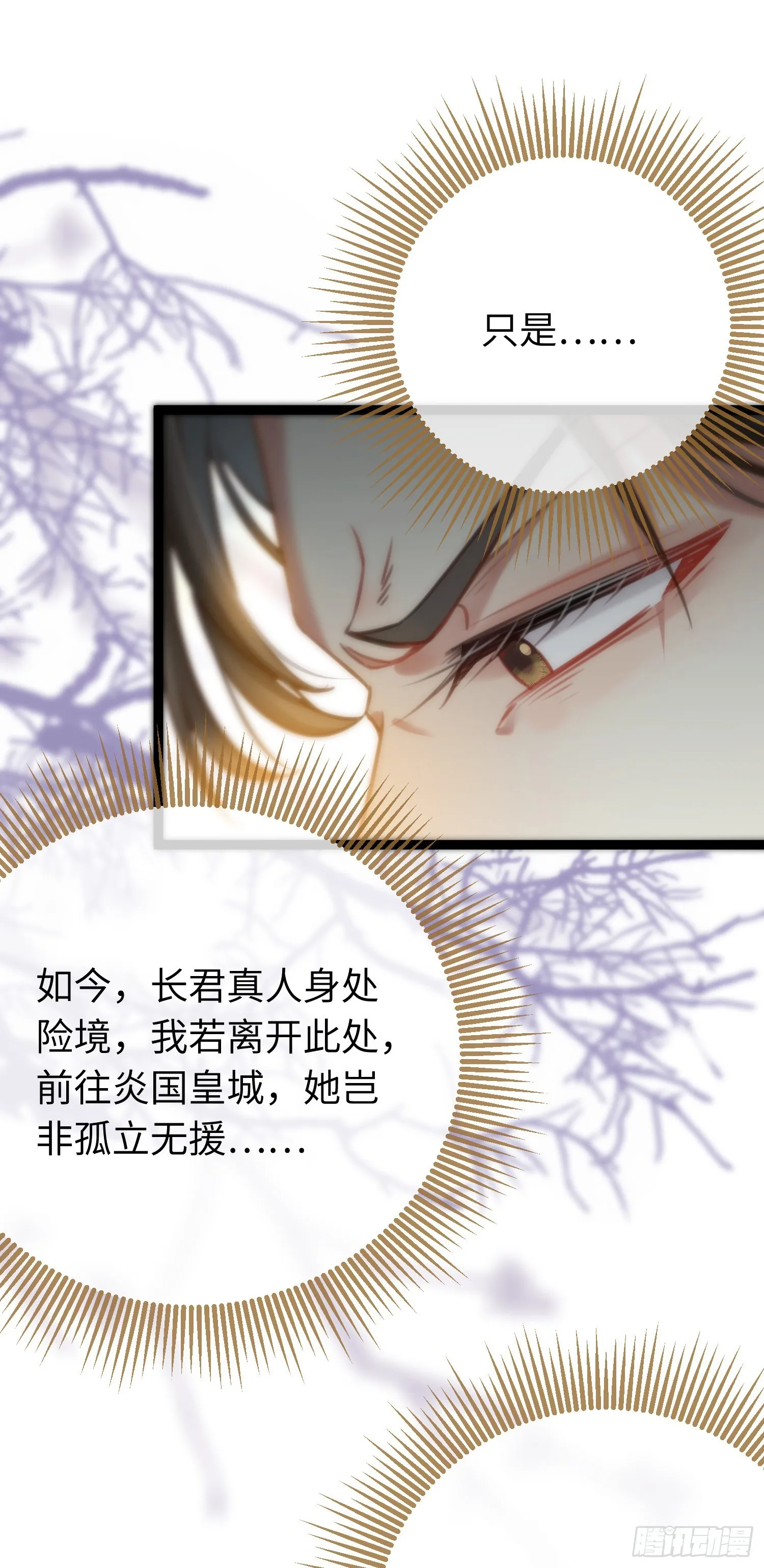 47 给我听话点 第8页