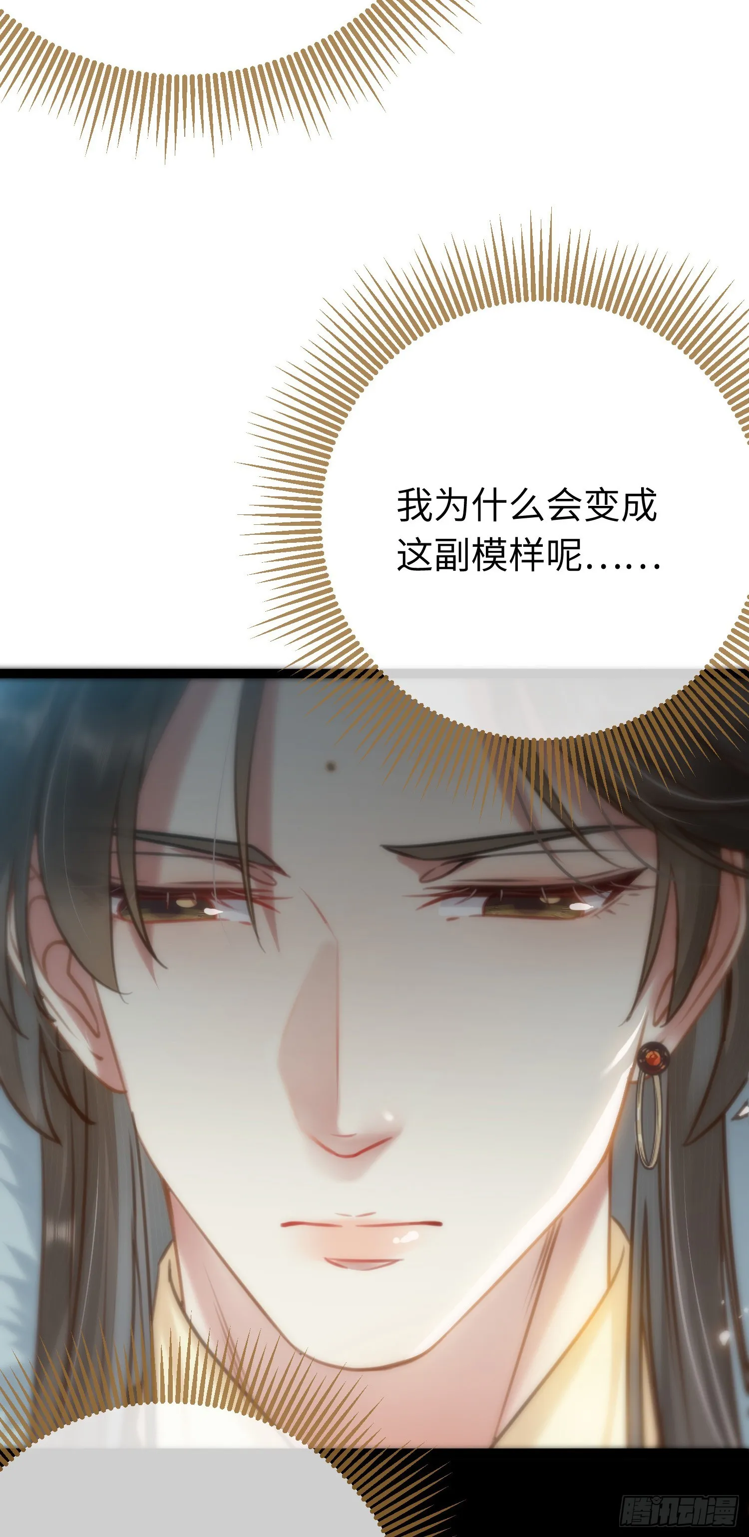 47 给我听话点 第10页