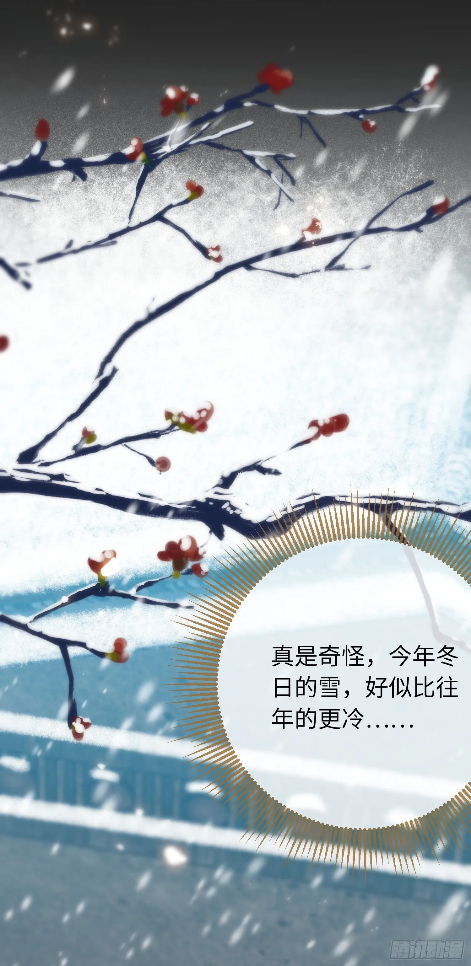 47 给我听话点 第13页