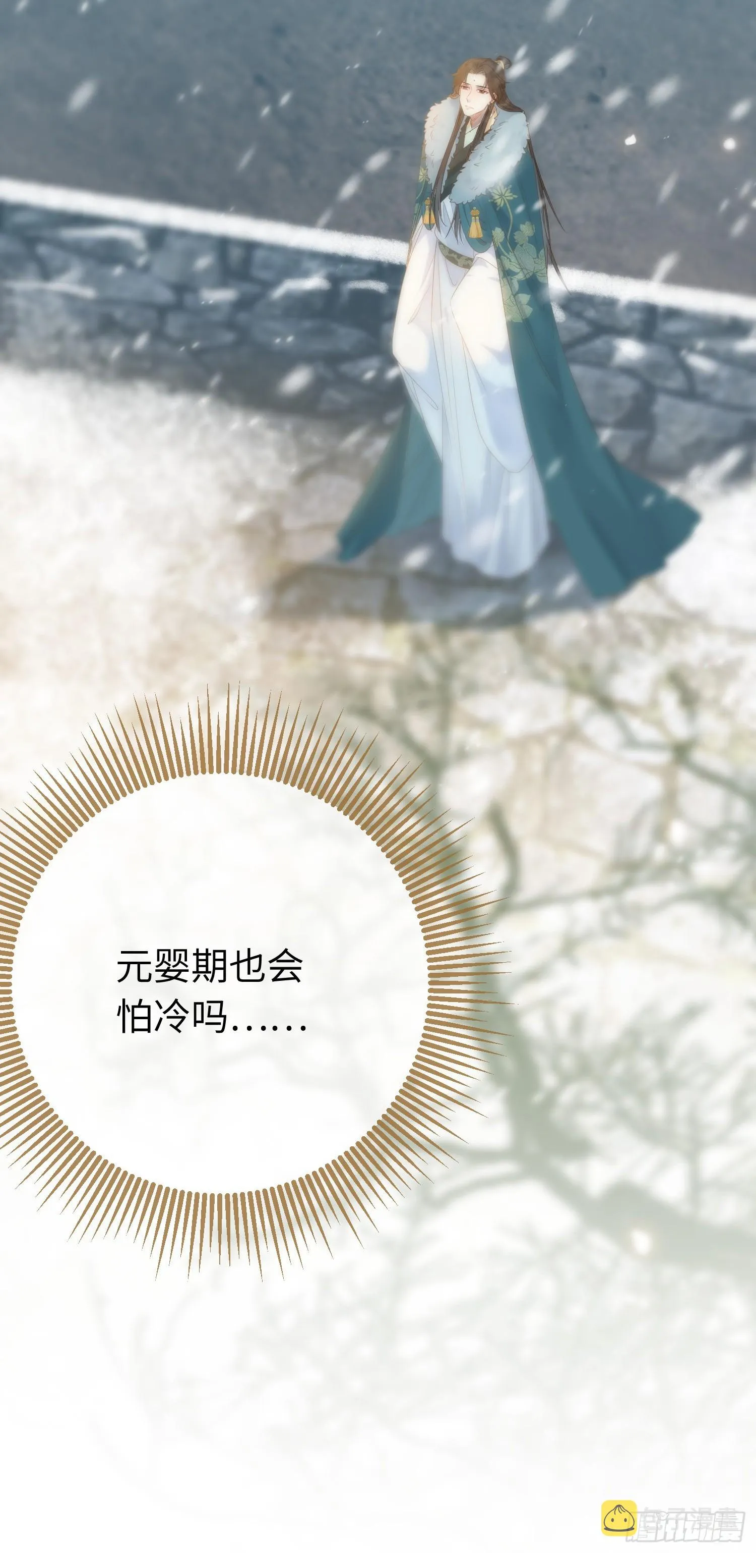 47 给我听话点 第14页