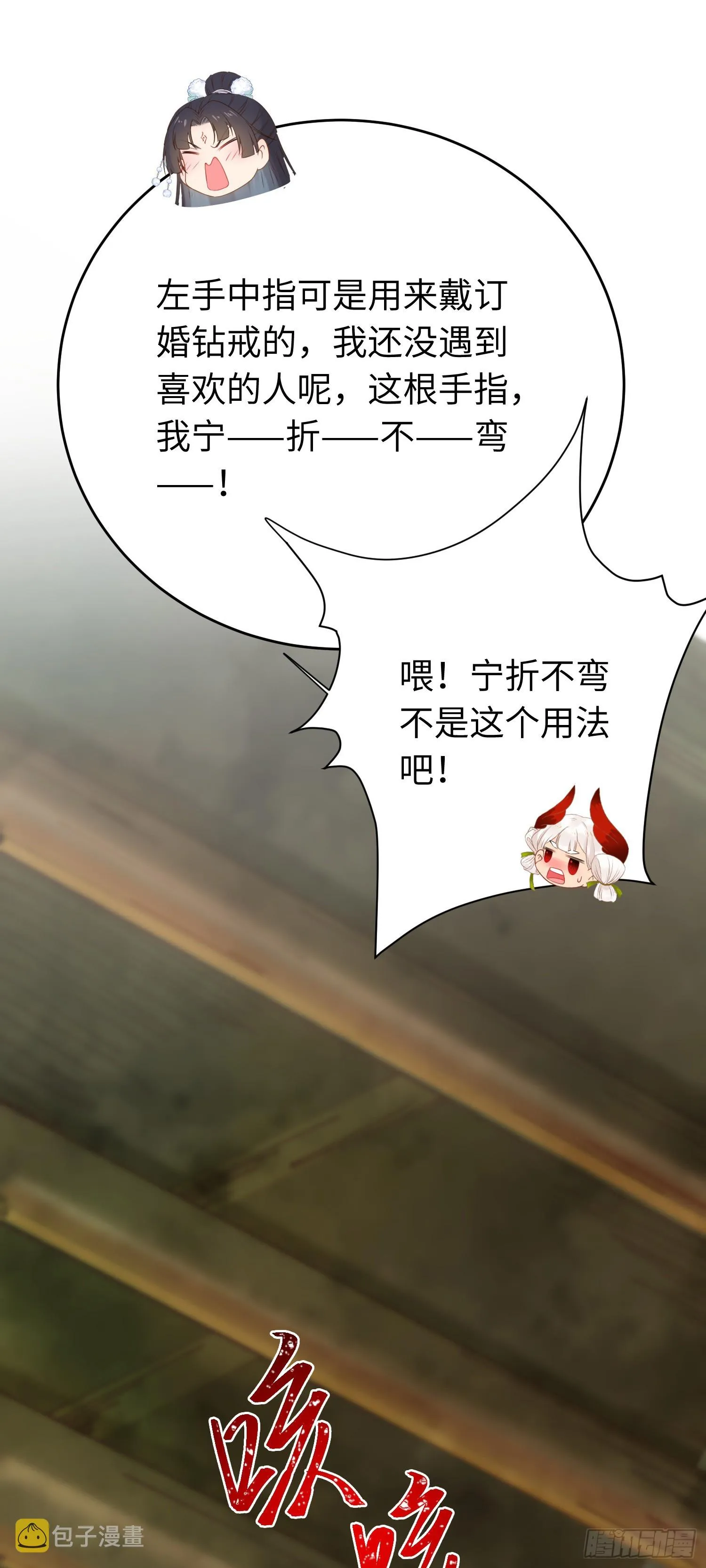 47 给我听话点 第20页