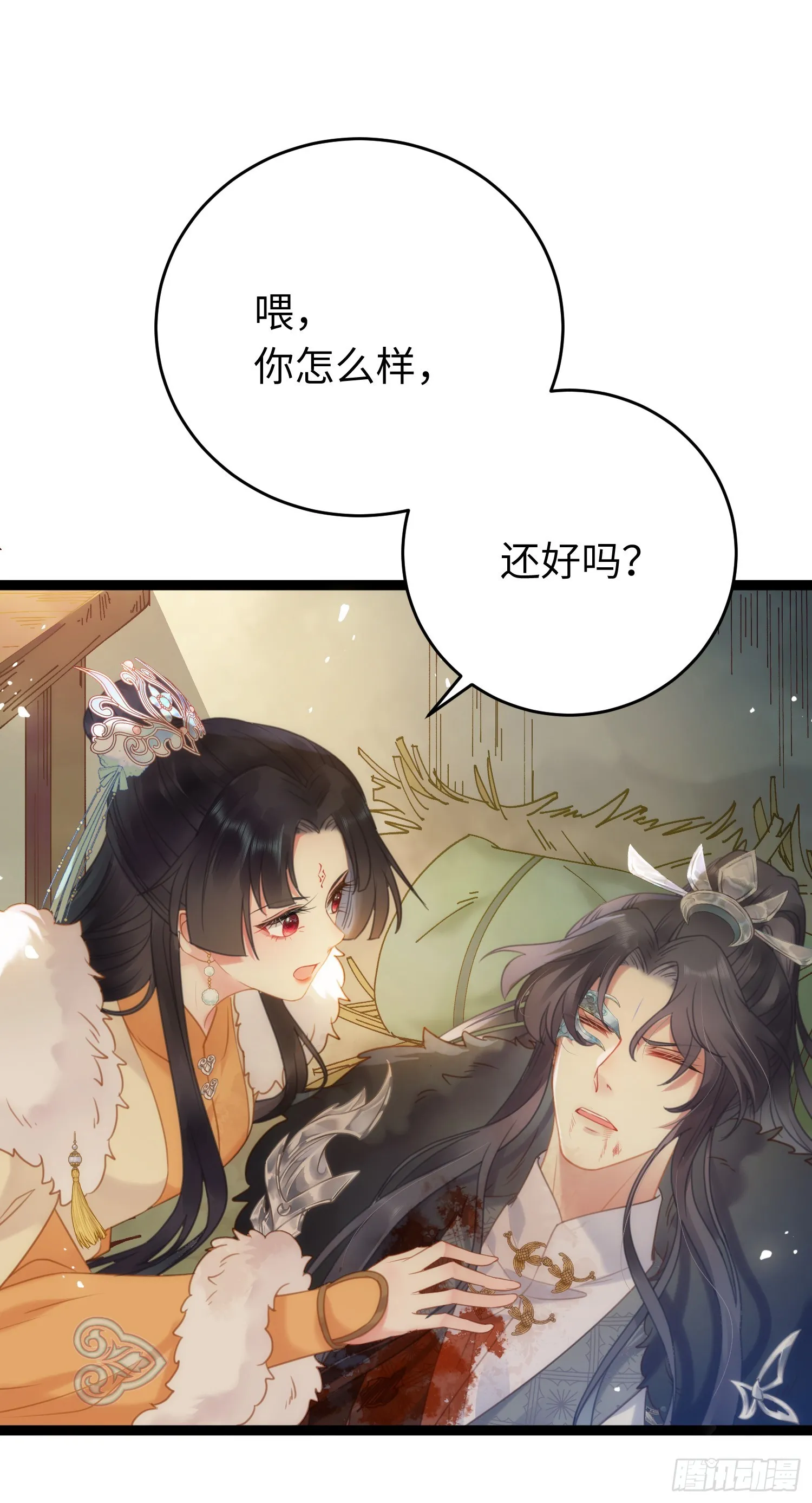 47 给我听话点 第22页