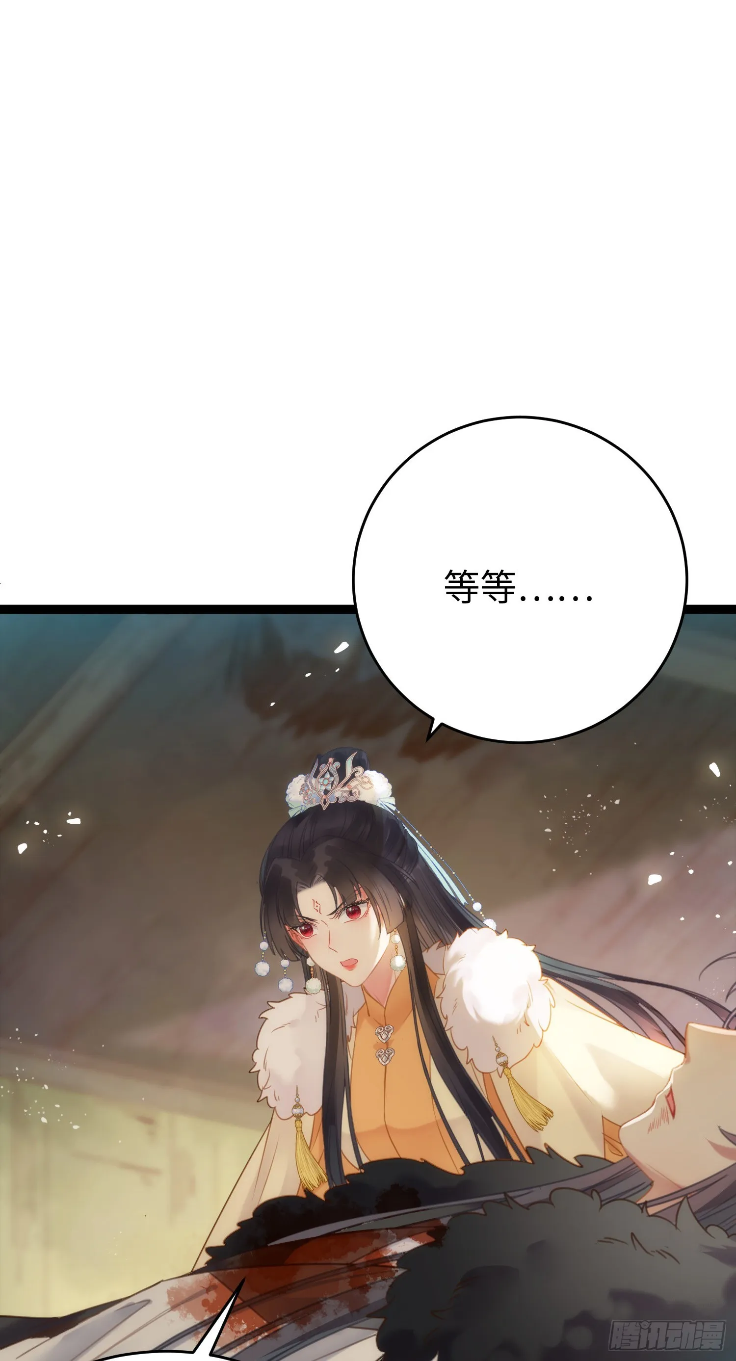 47 给我听话点 第23页
