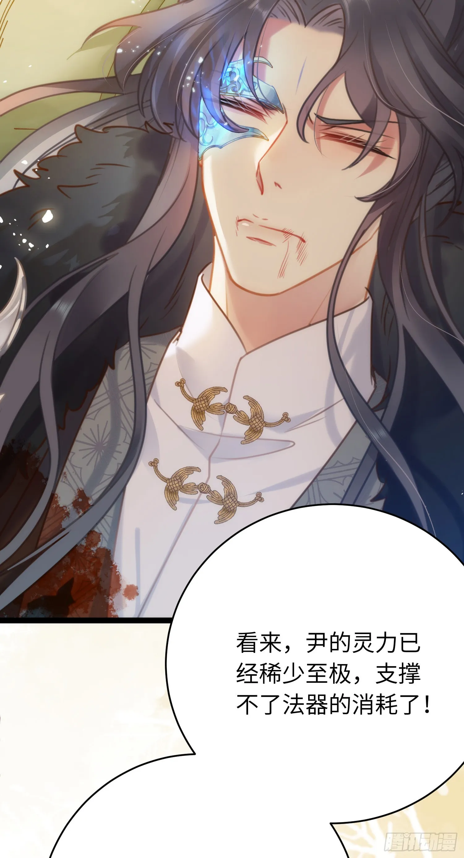 47 给我听话点 第25页
