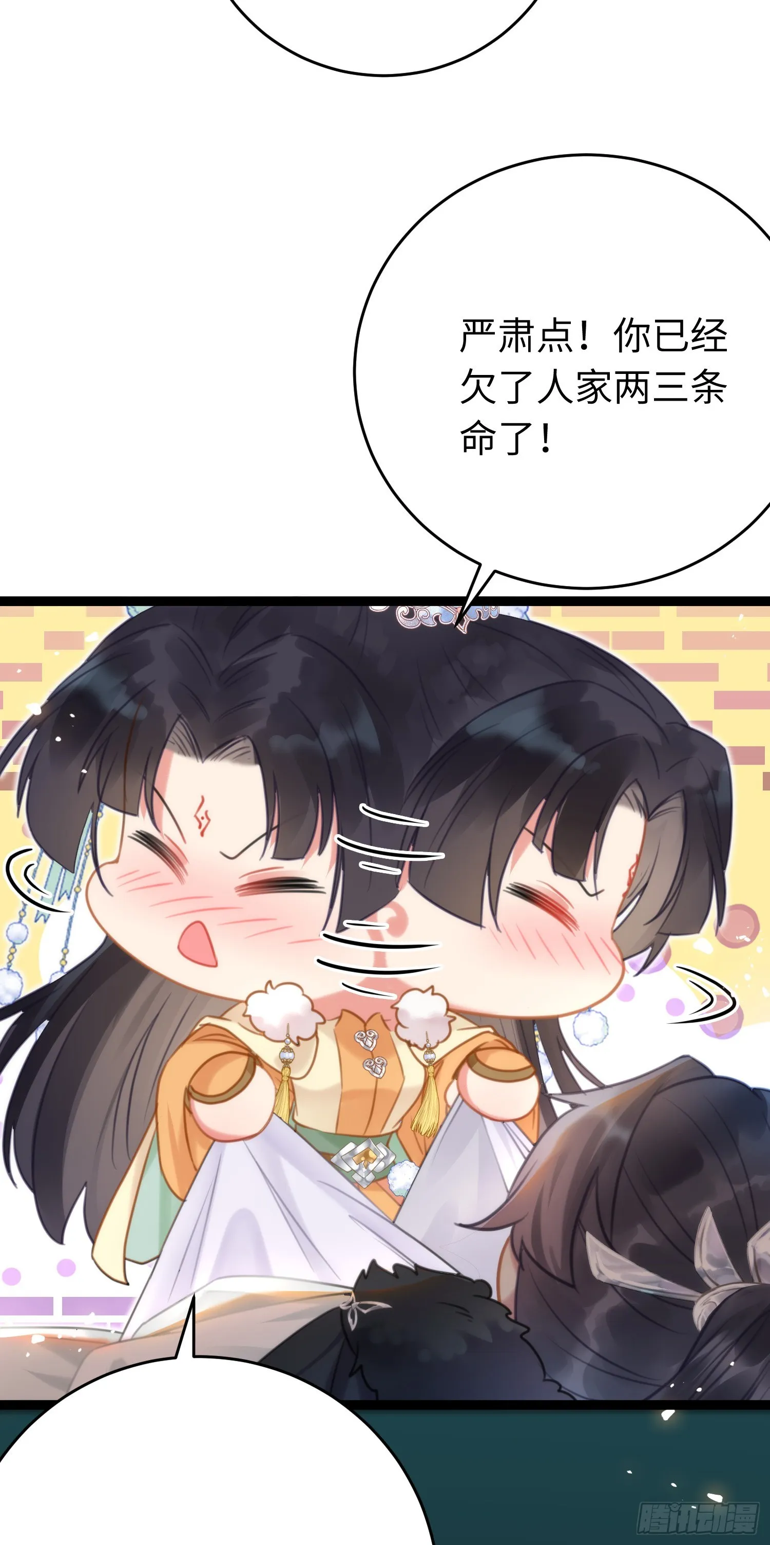 47 给我听话点 第30页