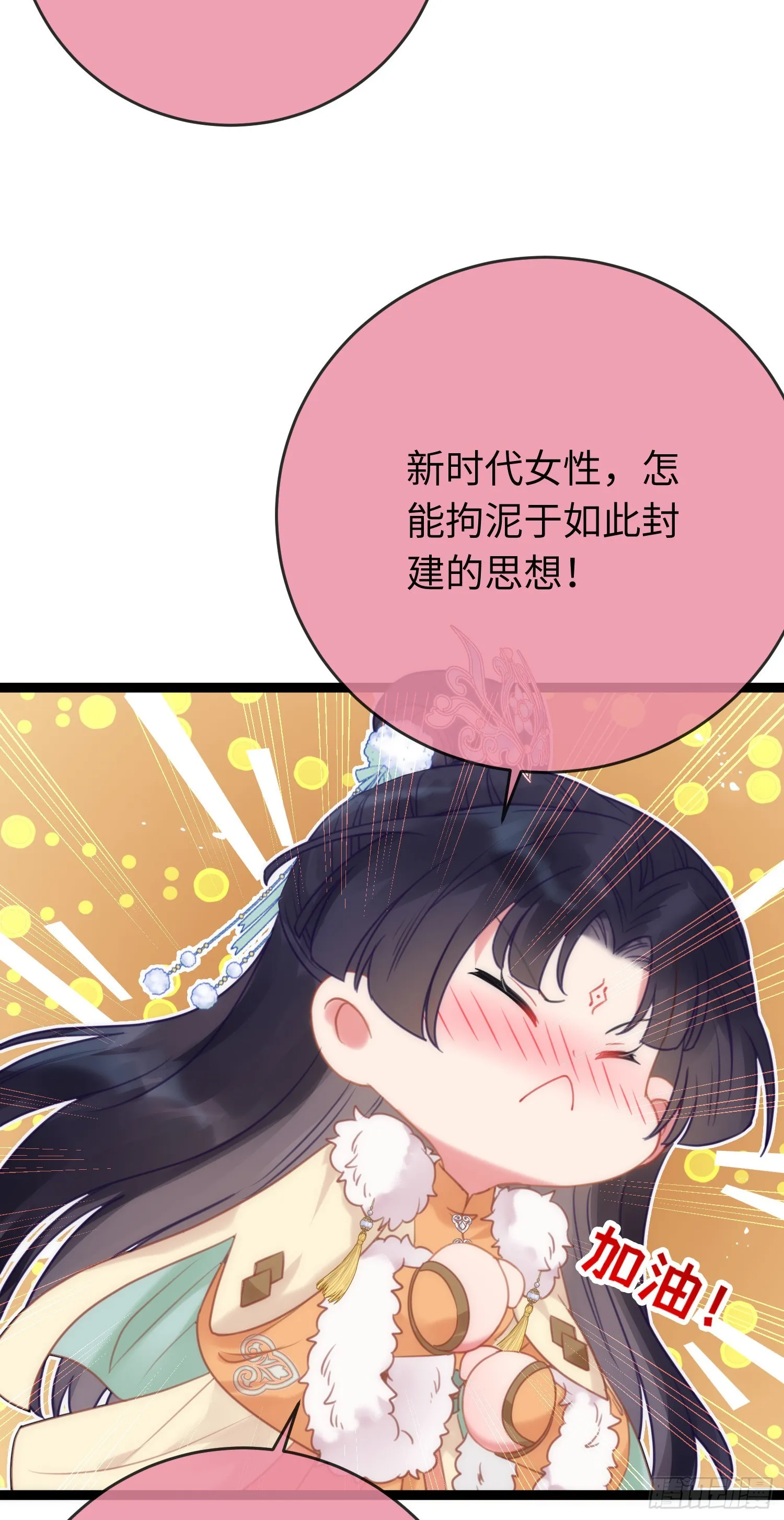 47 给我听话点 第39页