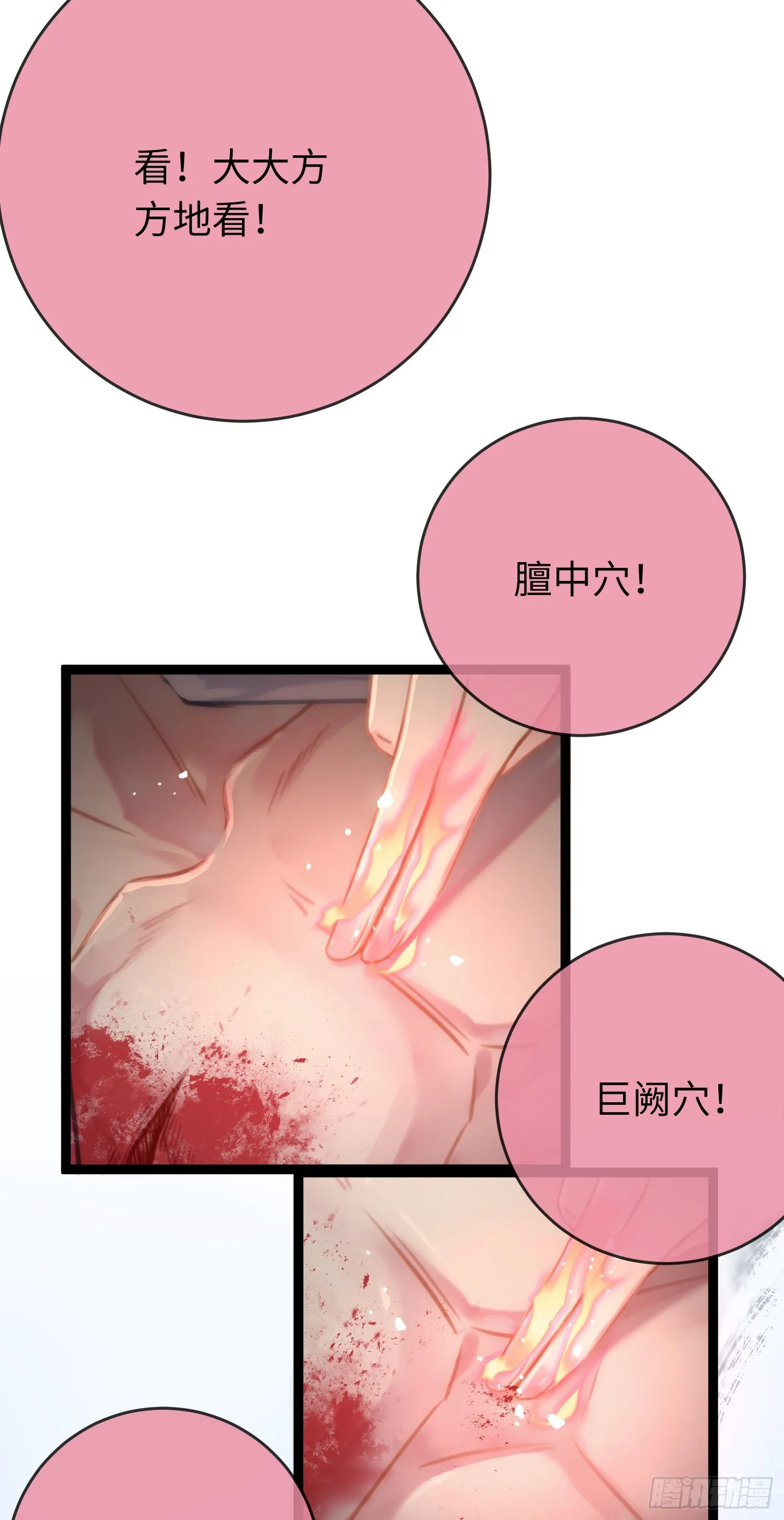 47 给我听话点 第40页