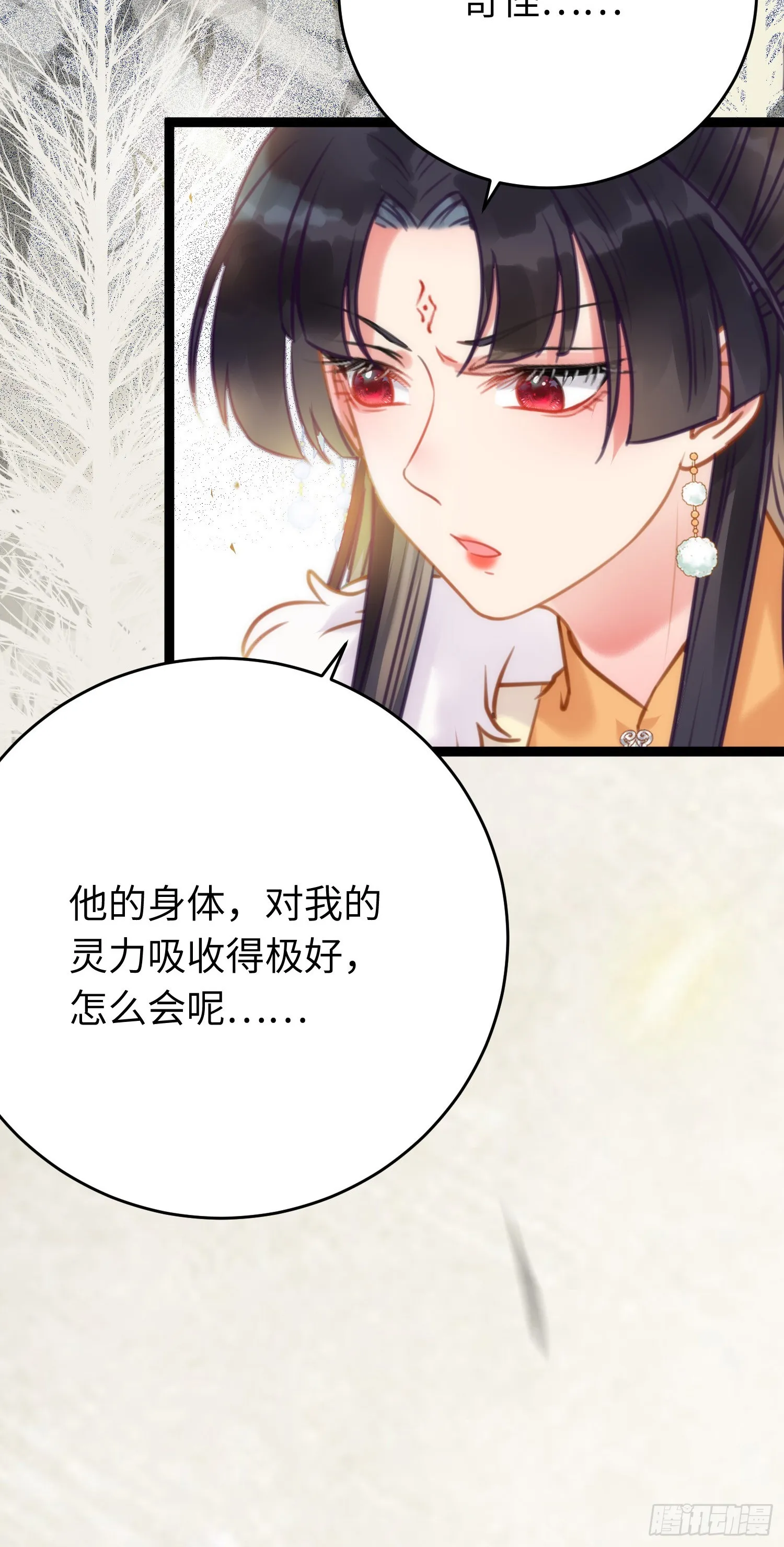 47 给我听话点 第45页