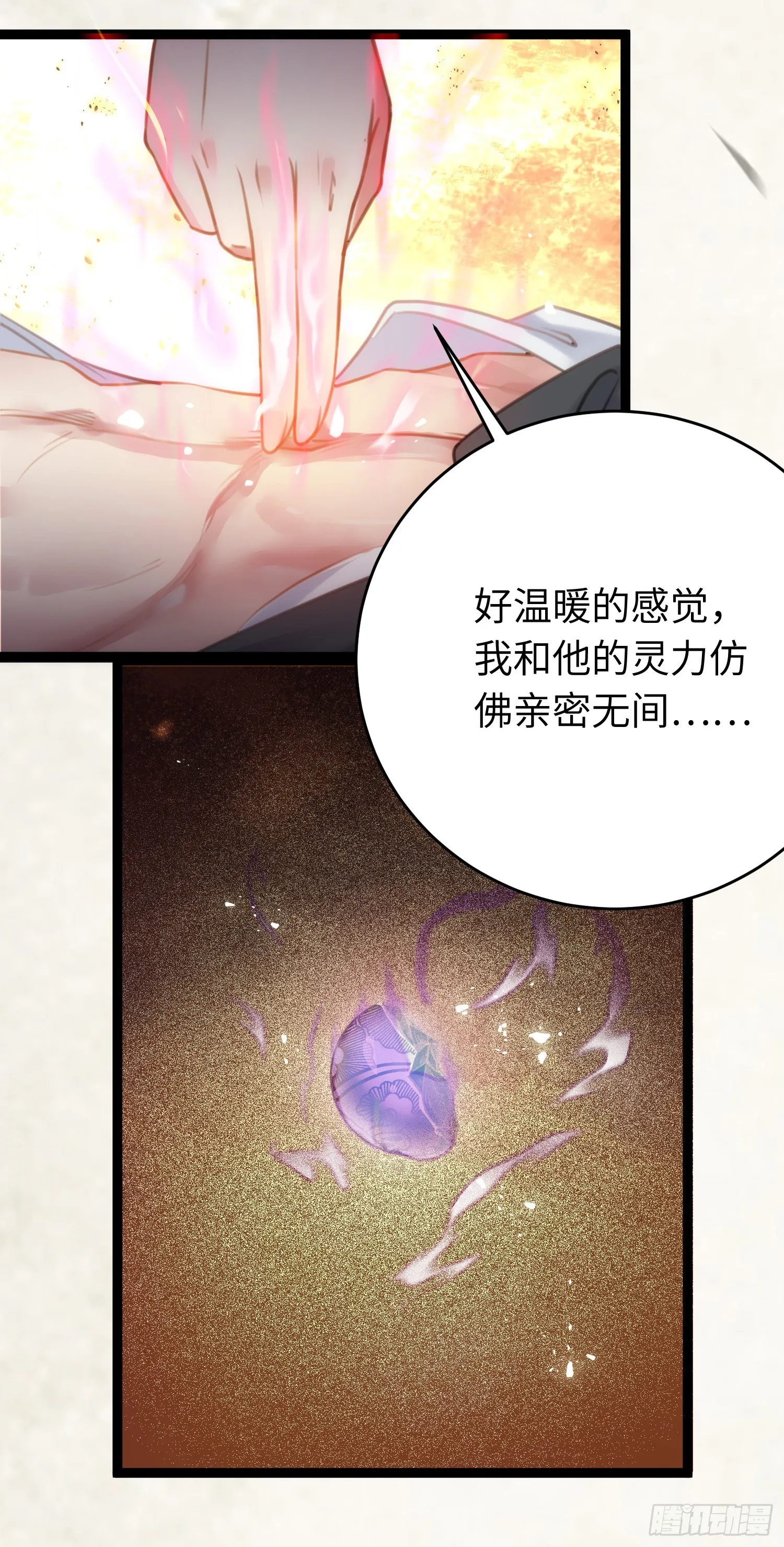 47 给我听话点 第46页