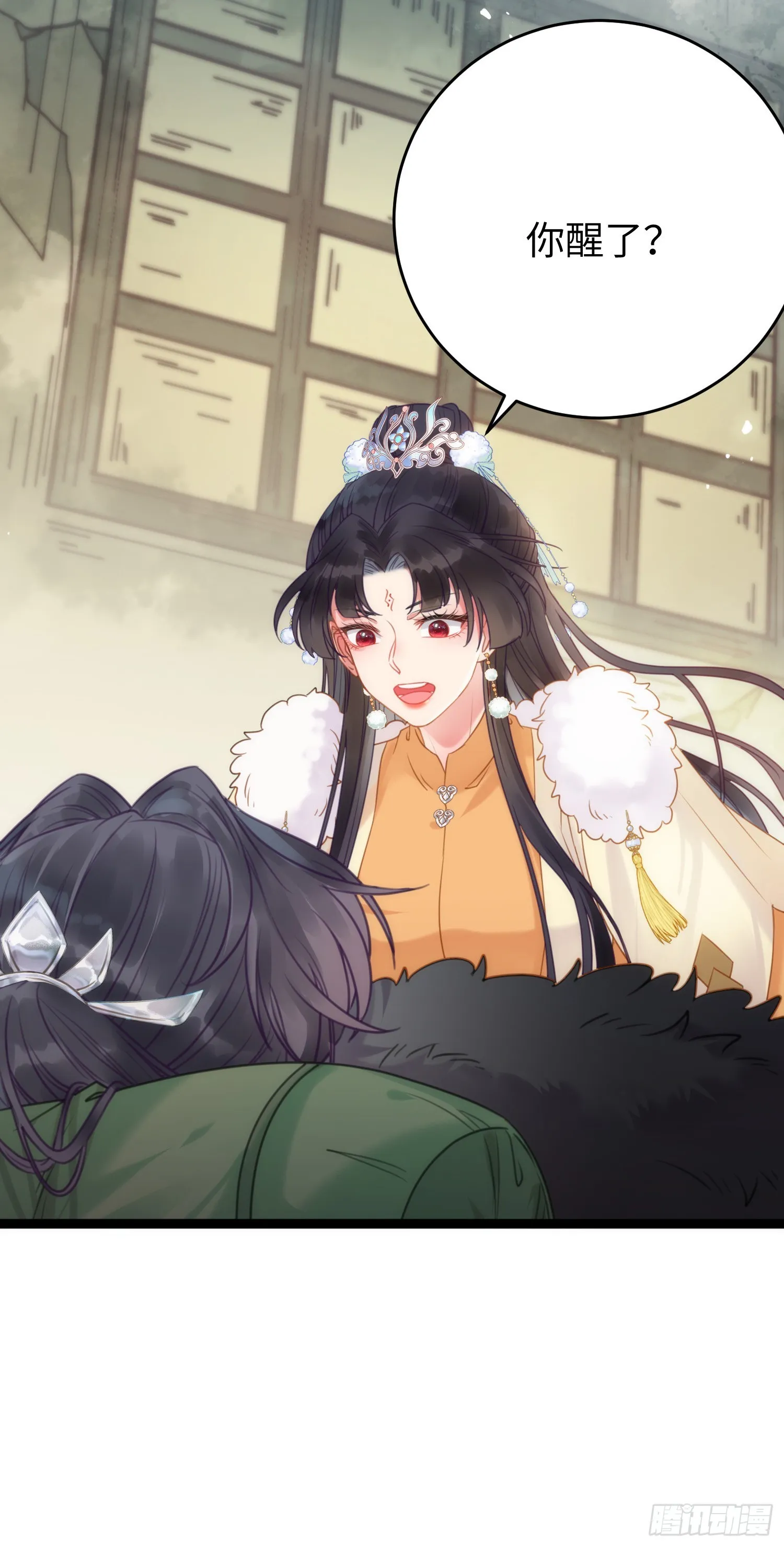 47 给我听话点 第49页